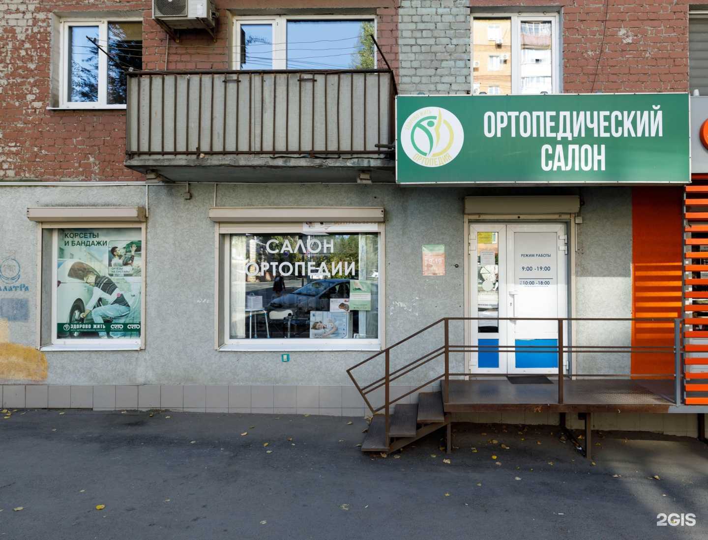 Отзывы на компанию Здорово жить в г. Саратов c фото