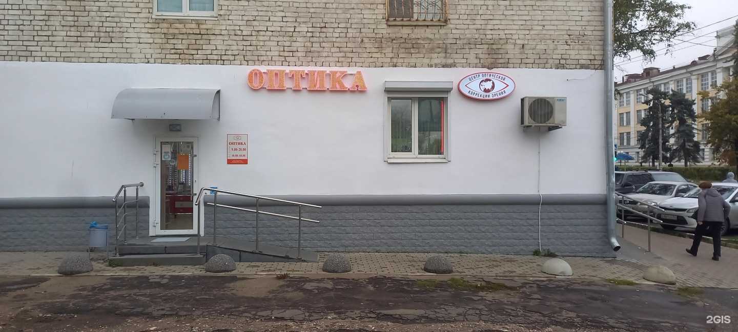 Отзывы на компанию Центр оптической коррекции зрения в Твери c фото