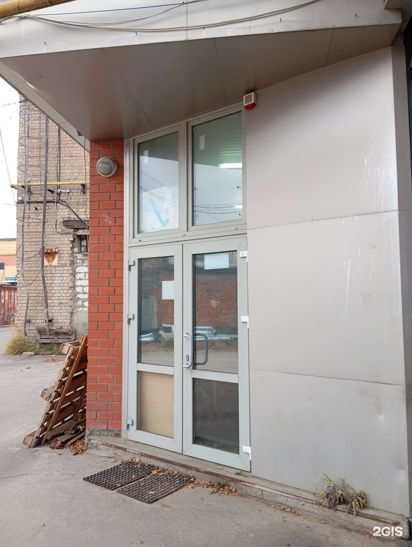 Отзывы на компанию Научная книга в Воронеже c фото