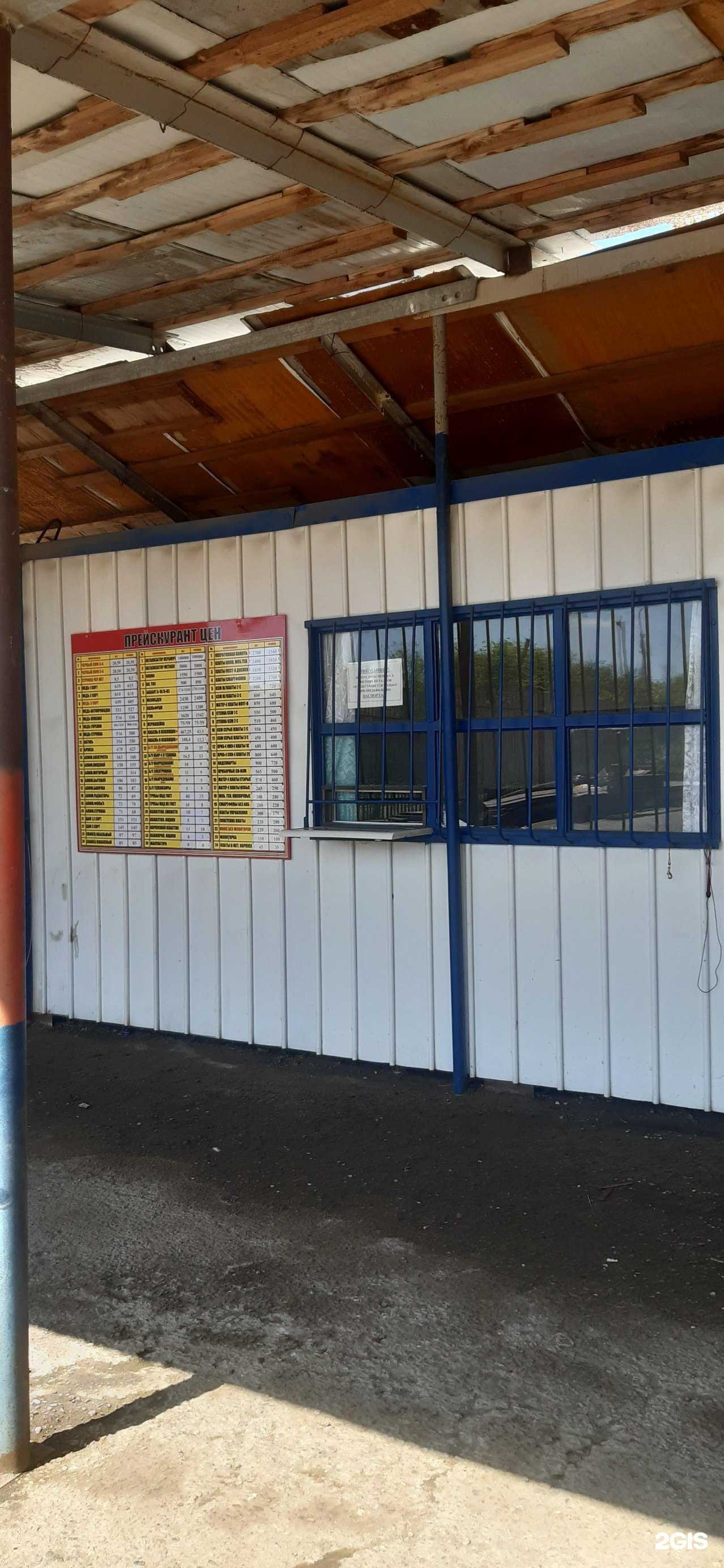 Отзывы на компанию Ферратек в Невинномысске c фото