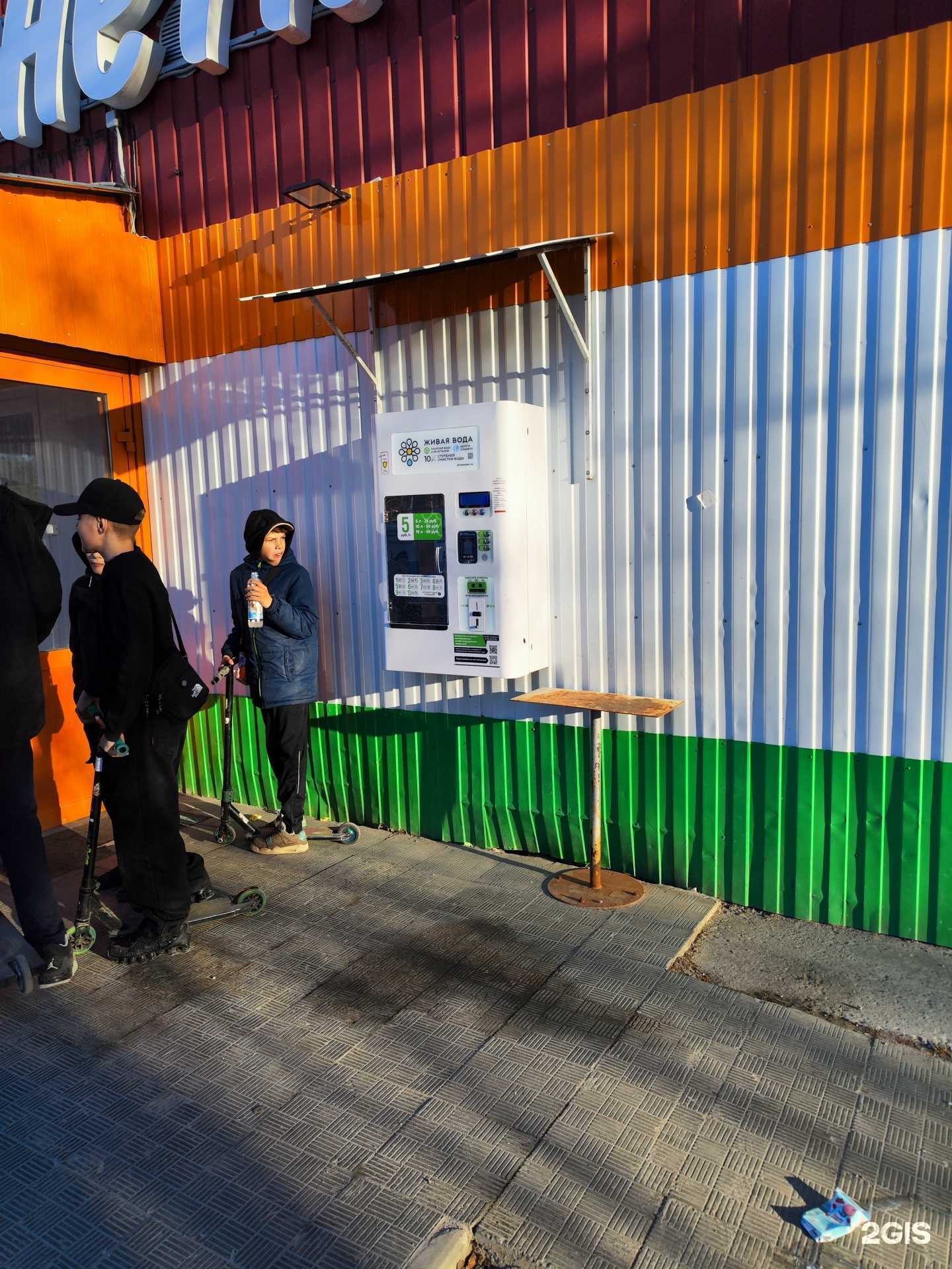 Отзывы на компанию Живая вода в Сургуте c фото