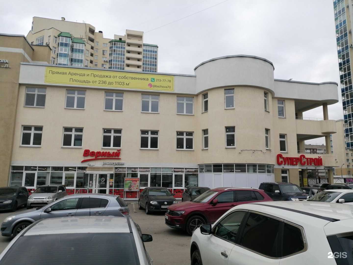 Отзывы на компанию Na.parkete в Екатеринбурге c фото - фотография 2 из 2