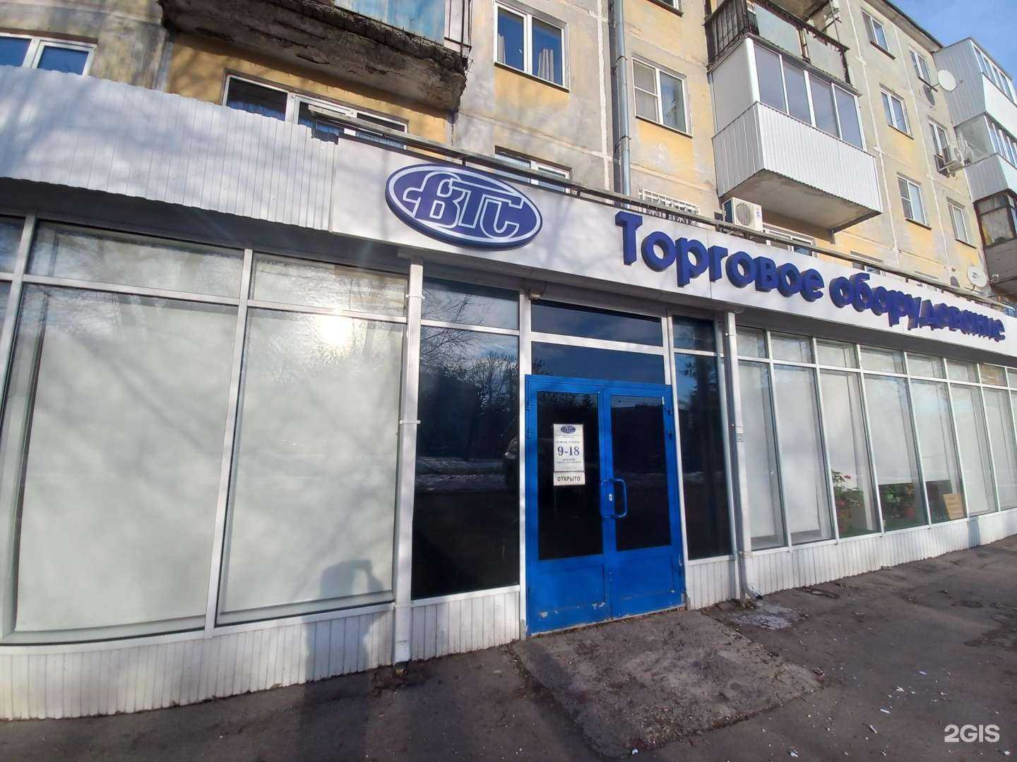 Отзывы на компанию Волжская торговая сеть в г. Самара c фото