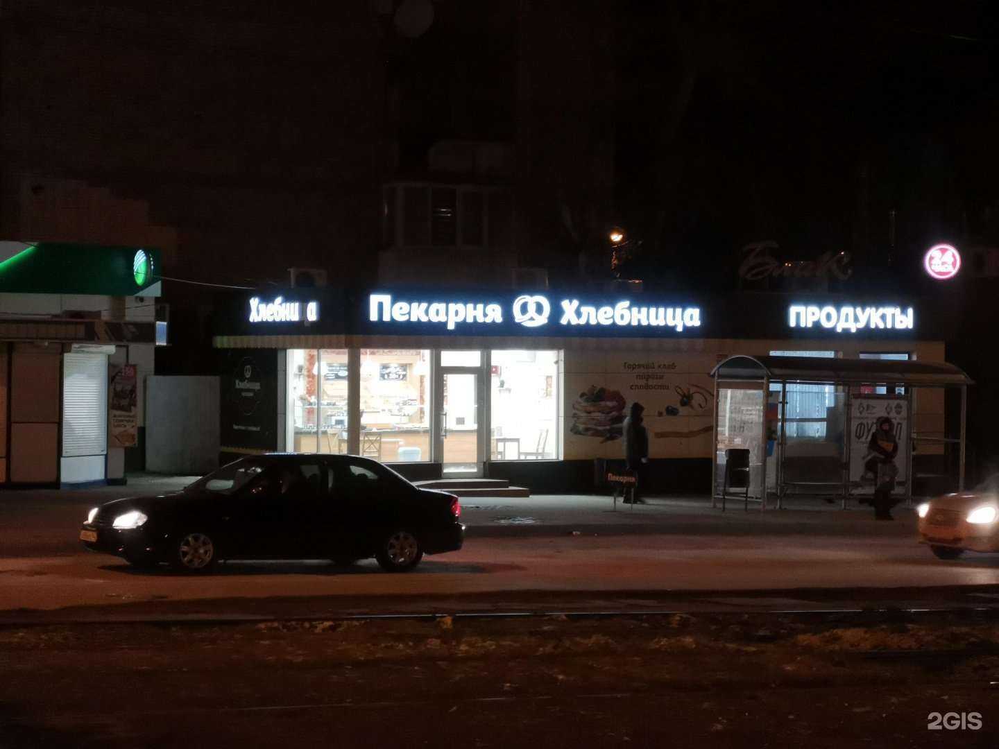 Отзывы на компанию Спутник в Самаре c фото - фотография 2 из 2