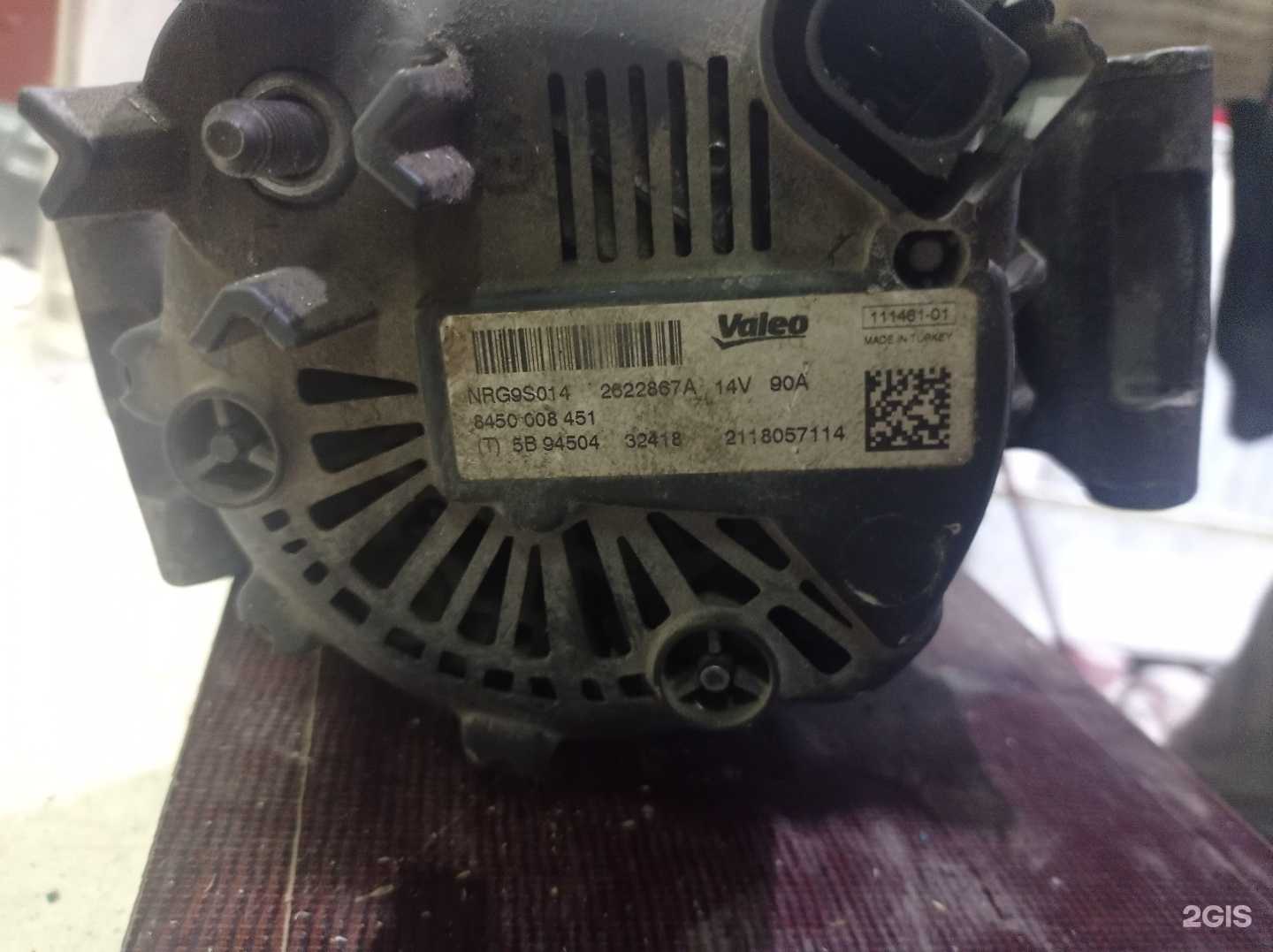 Отзывы на компанию Автосервис в г. Казань c фото