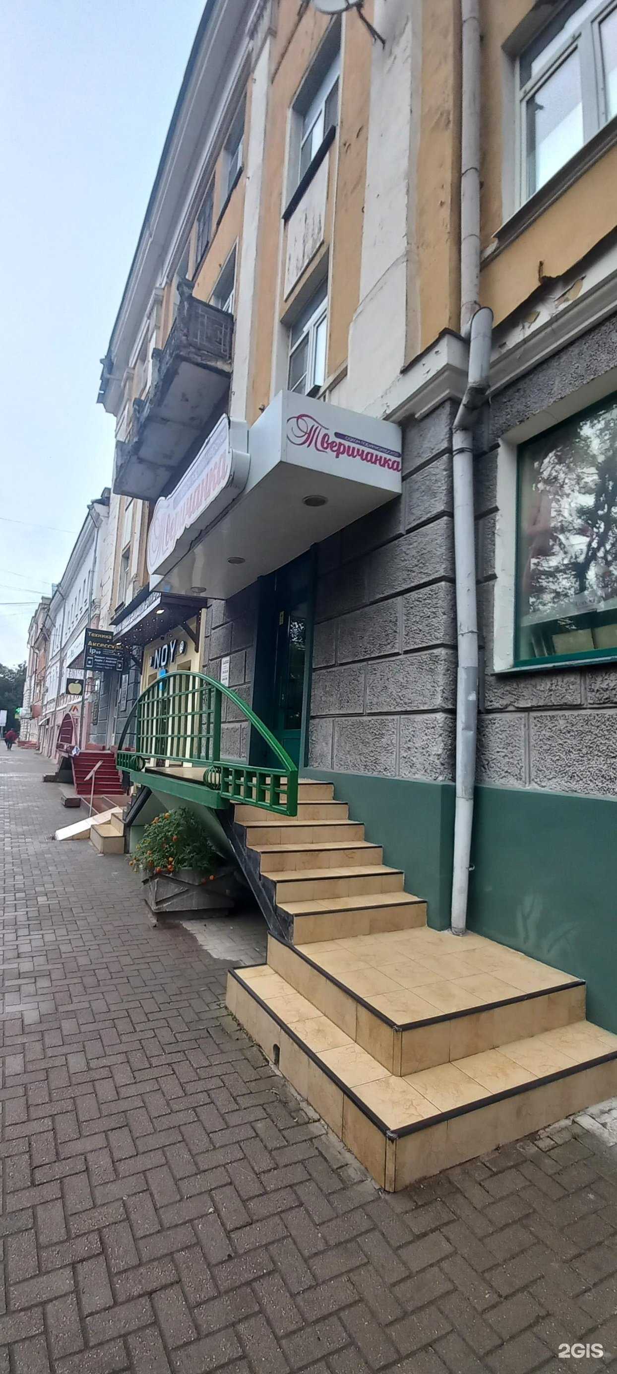 Отзывы на компанию Тверичанка в Твери c фото