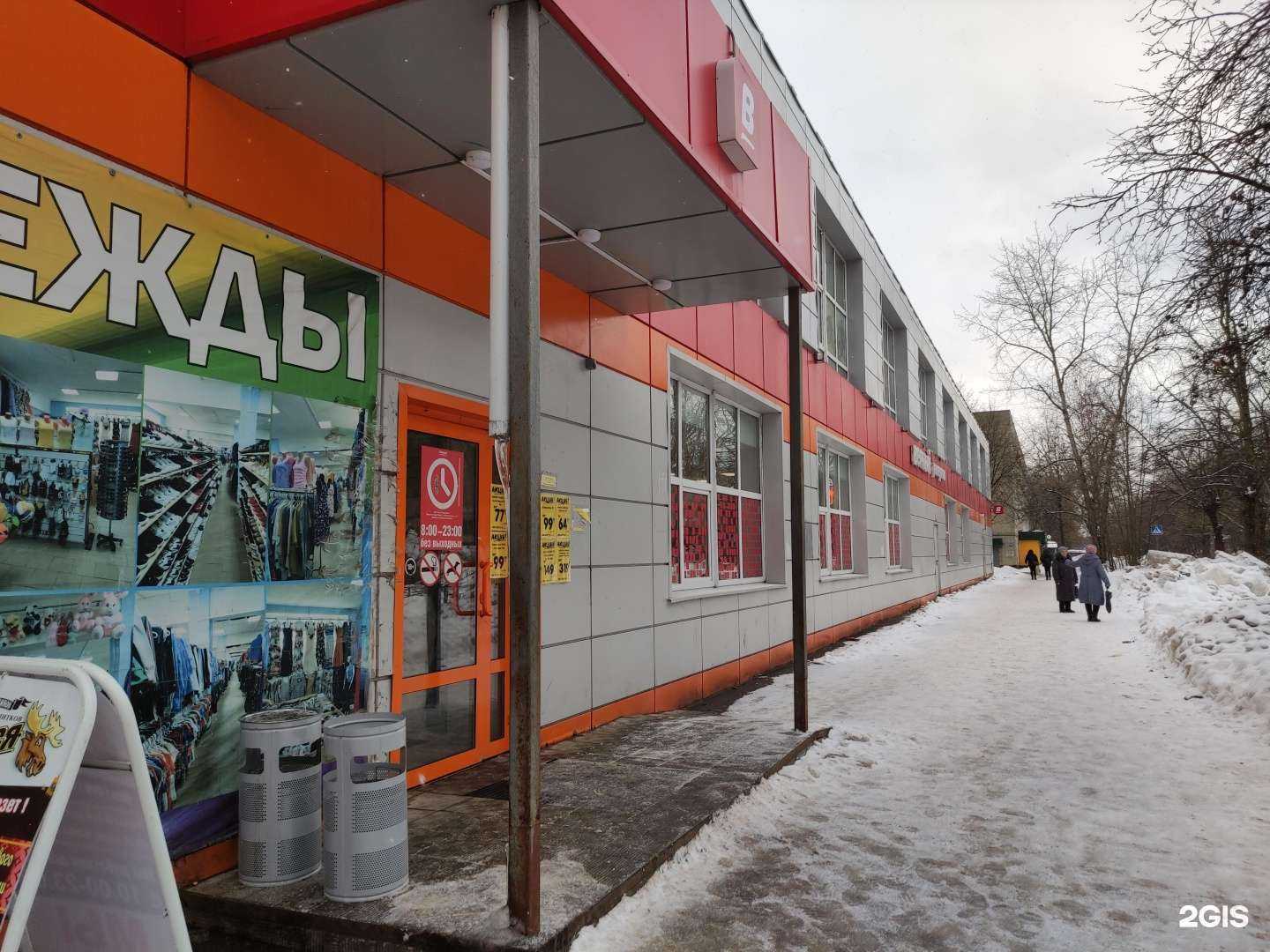 Отзывы на компанию Мегамед в Дедовске c фото - фотография 2 из 2