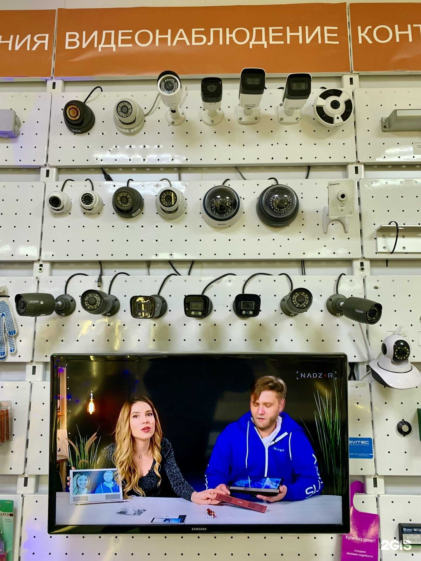 Отзывы на компанию Электрон в г. Наро-Фоминск c фото