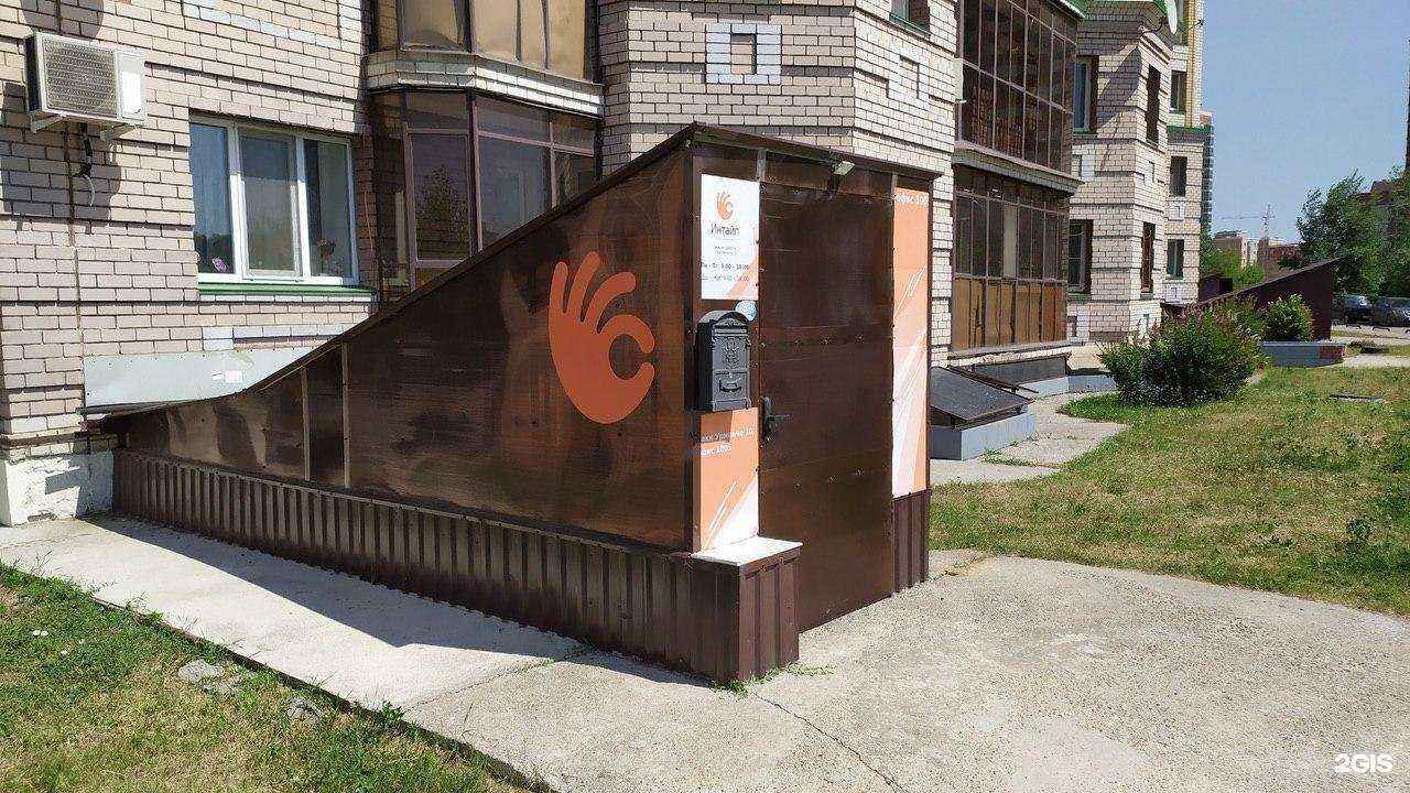 Отзывы на компанию Интайп в г. Казань c фото