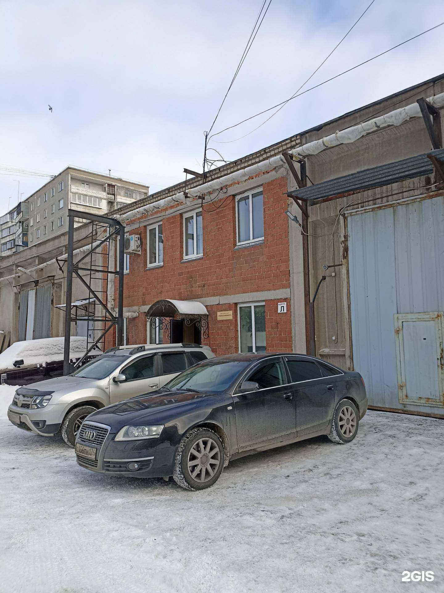 Отзывы на компанию AutoDen174 в Челябинске c фото - фотография 2 из 2