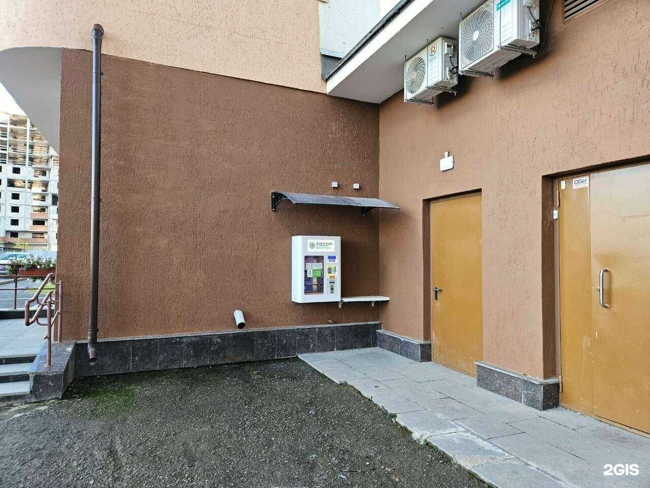 Отзывы на компанию Живая вода в Екатеринбурге c фото