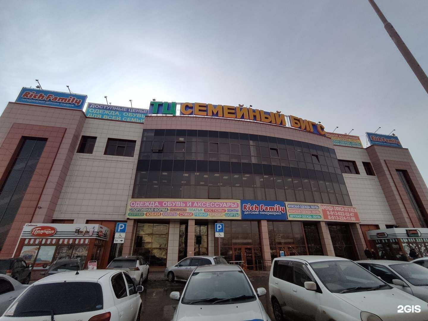 Отзывы на компанию Новостройки Барнаула в Барнауле c фото