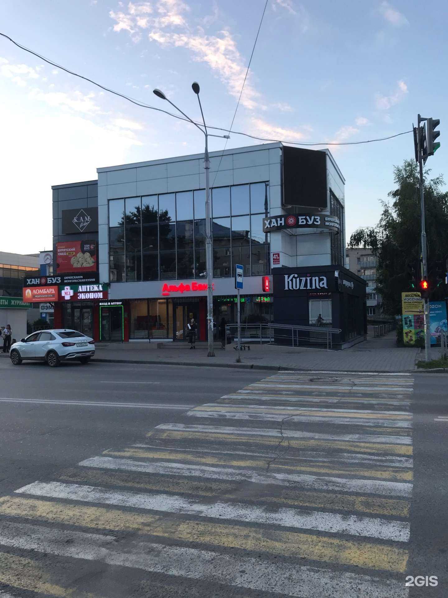 Отзывы на компанию Ломбард Корунд в Бердске c фото - фотография 2 из 2