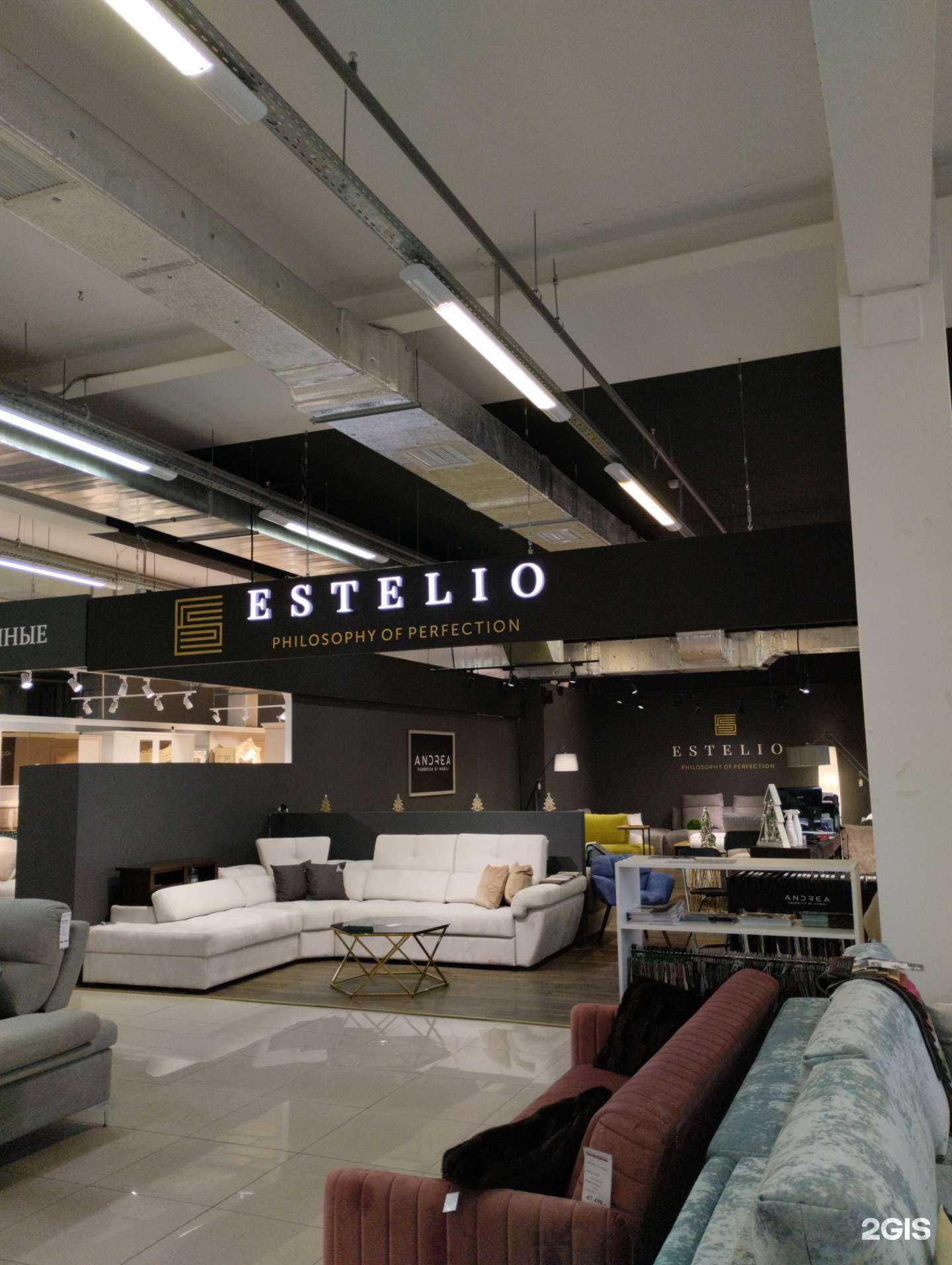 Отзывы на компанию Estelio в г. Тула c фото