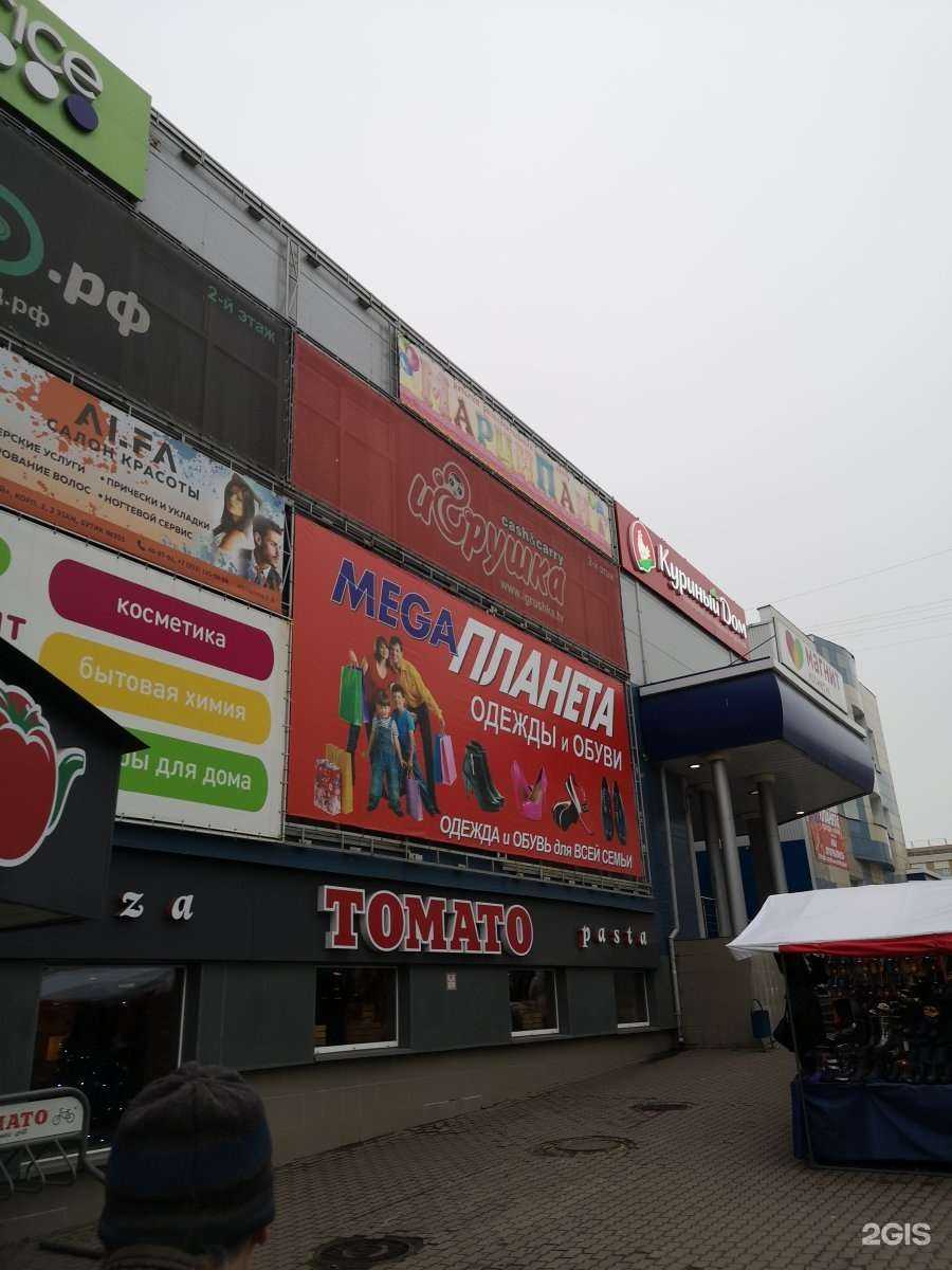 Отзывы на компанию Пункт приёма коммунальных платежей в г. Тула c фото