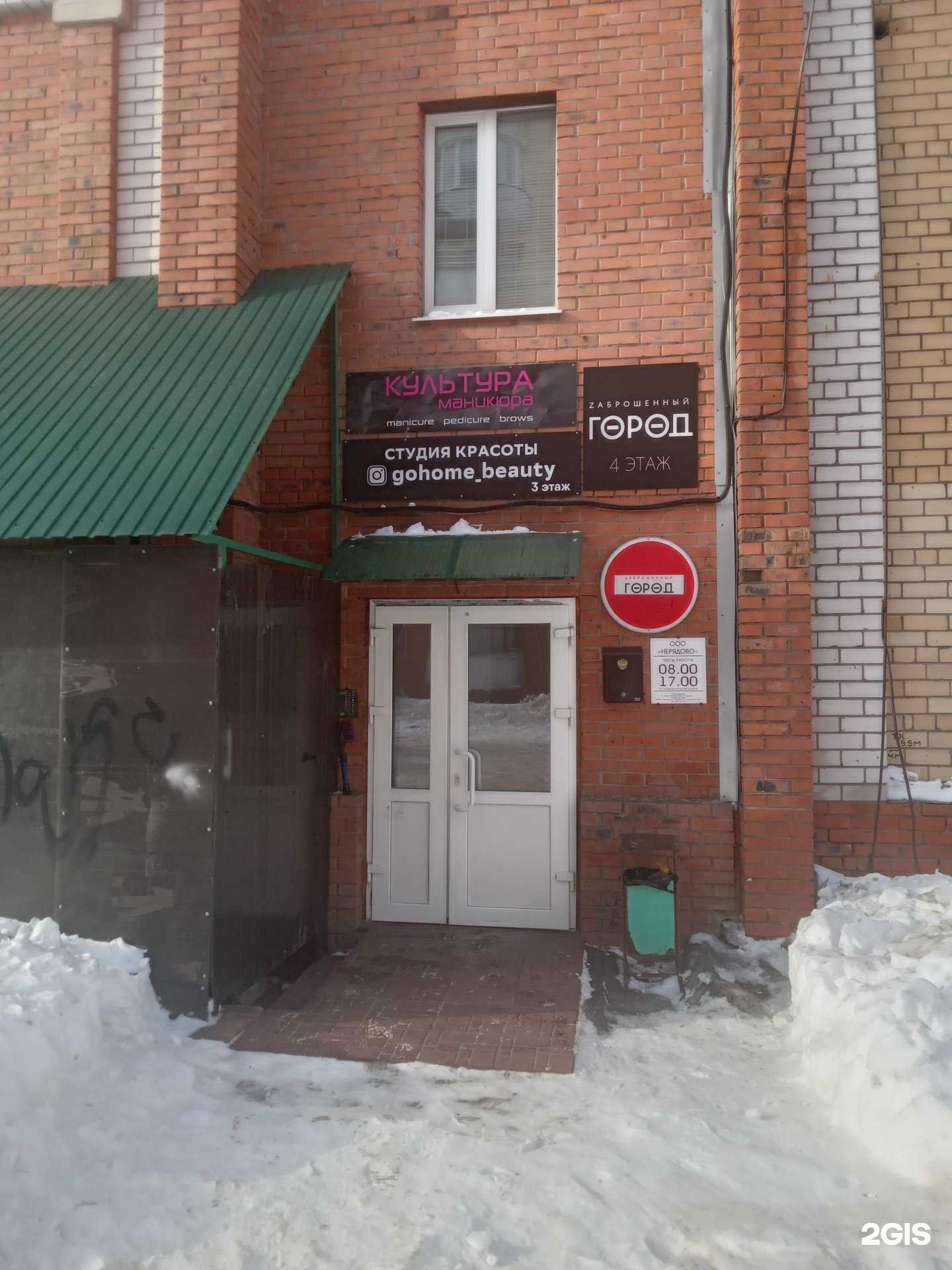 Отзывы на компанию Заброшенный город в Чебоксарах c фото