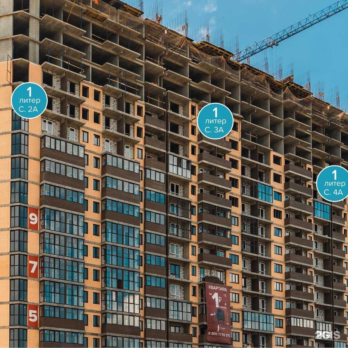 Отзывы на компанию СЗ ЕкатеринодарИнвест-Строй в Краснодаре c фото