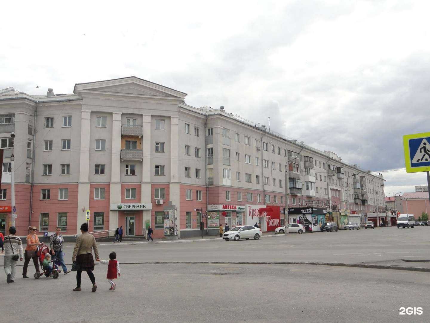 Отзывы на компанию Здоровье в Кургане c фото - фотография 2 из 2