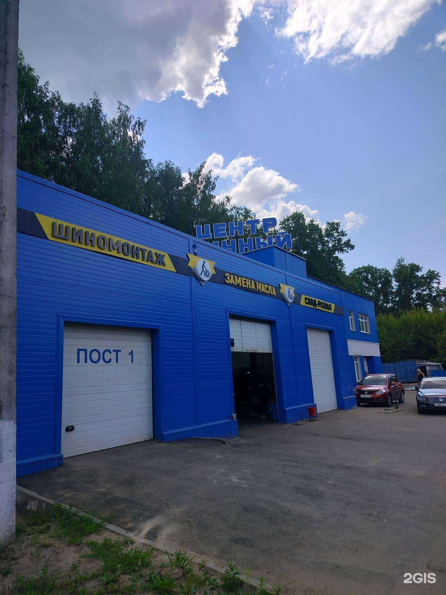 Отзывы на компанию Автомир 44 в г. Кострома c фото