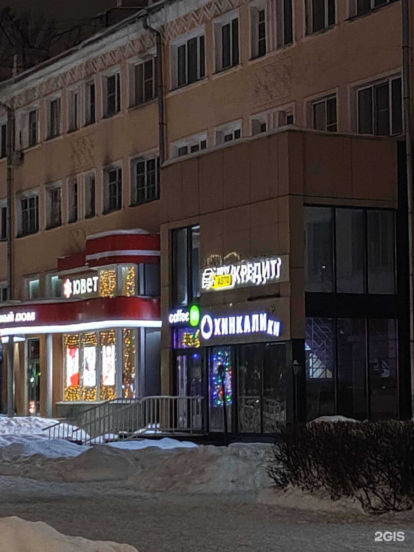 Отзывы на компанию ТугашАвто в г. Новокузнецк c фото