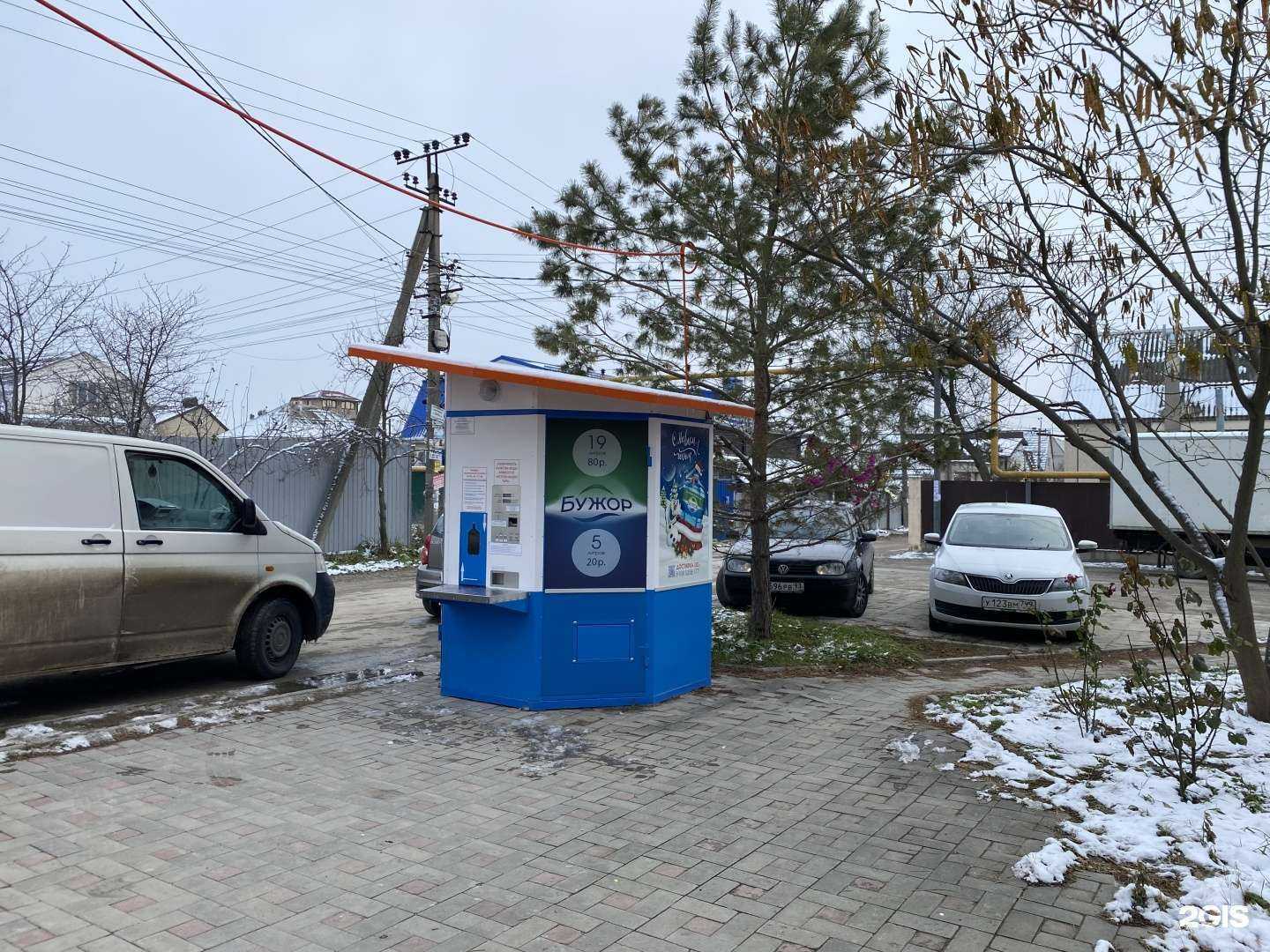 Отзывы на компанию Бужор в г. Анапа c фото