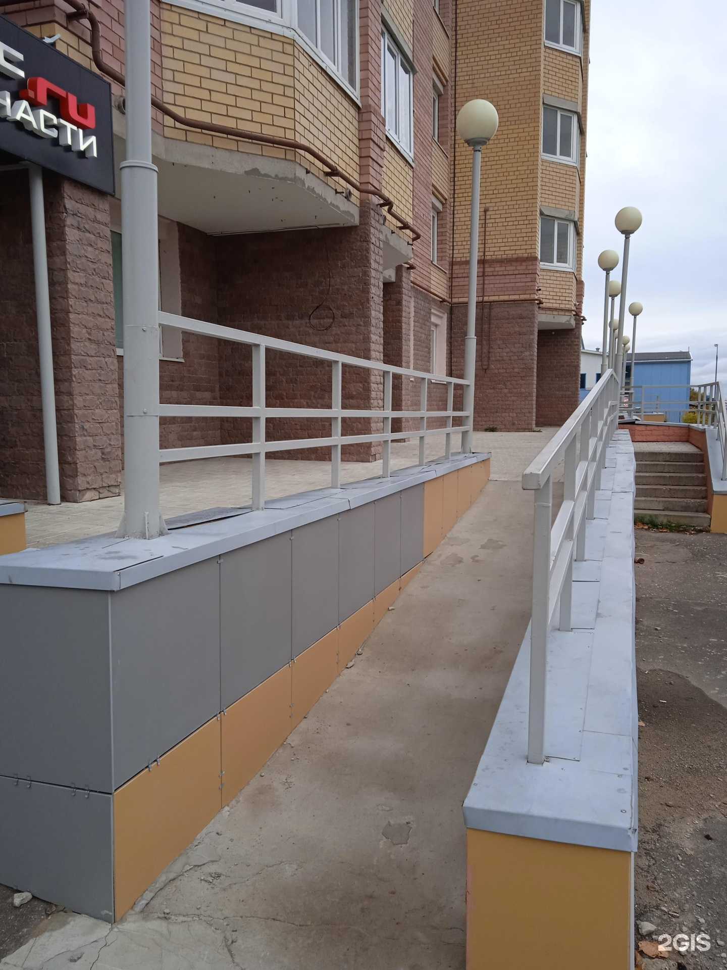 Отзывы на компанию Autodoc.ru в Костроме c фото