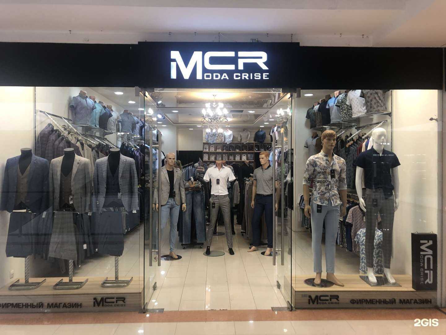 Отзывы на компанию Moda crise в г. Астрахань c фото