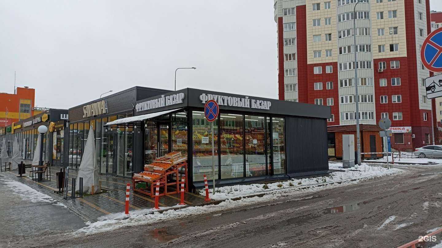 Отзывы на компанию Savanna в Тюмени c фото - фотография 2 из 2