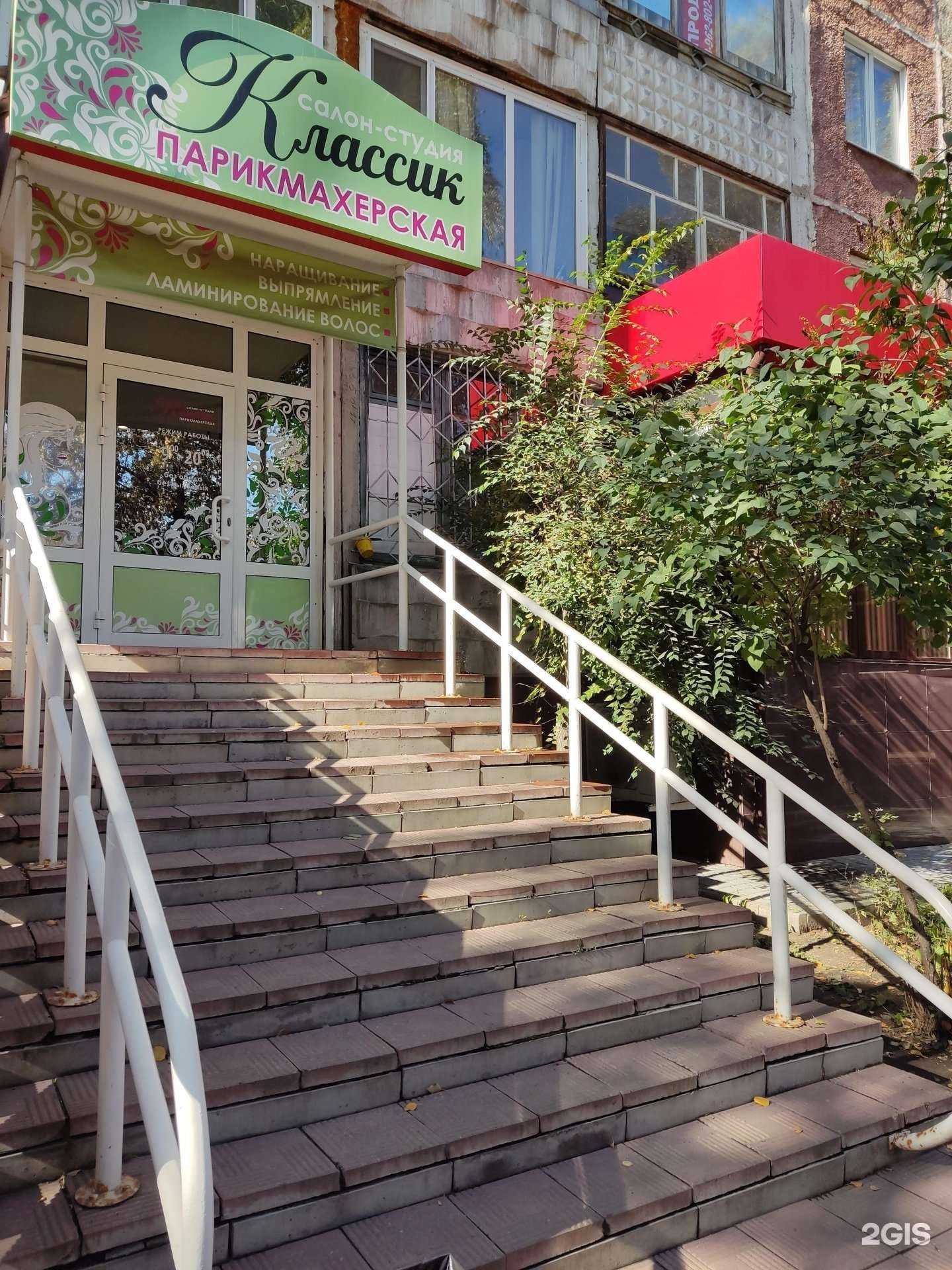 Отзывы на компанию Классик в Барнауле c фото