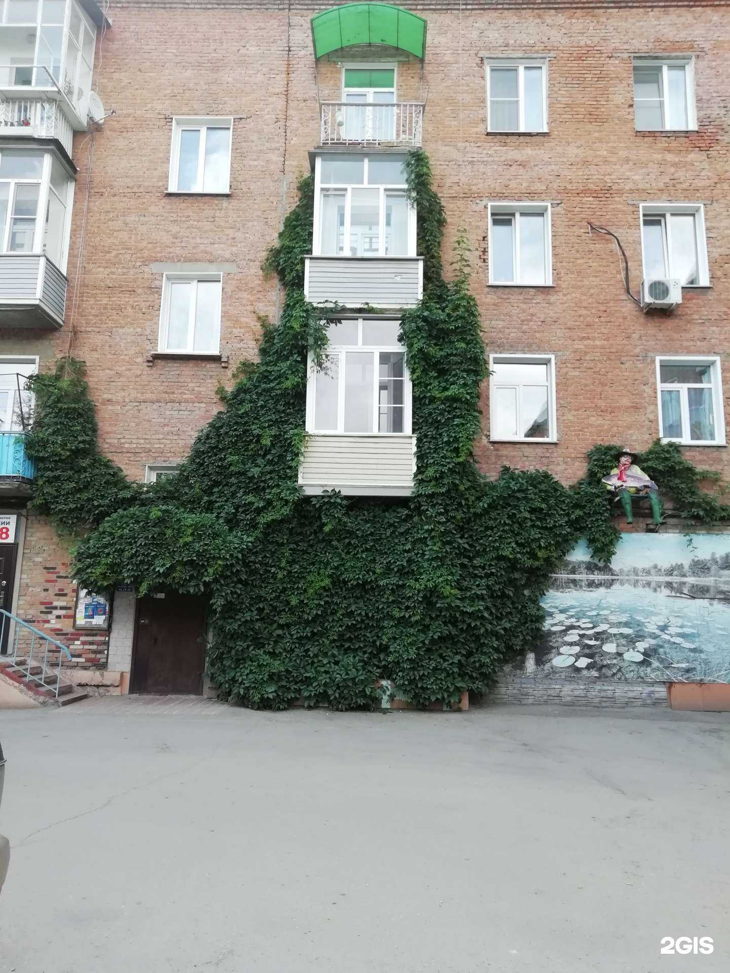 Отзывы на компанию 22 плюс в Рубцовске c фото - фотография 2 из 2