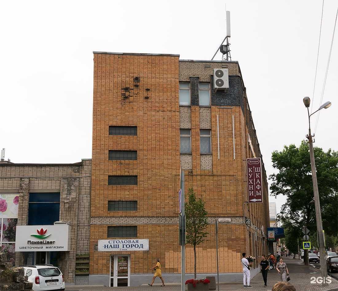 Отзывы на компанию Мирисен в Пскове c фото