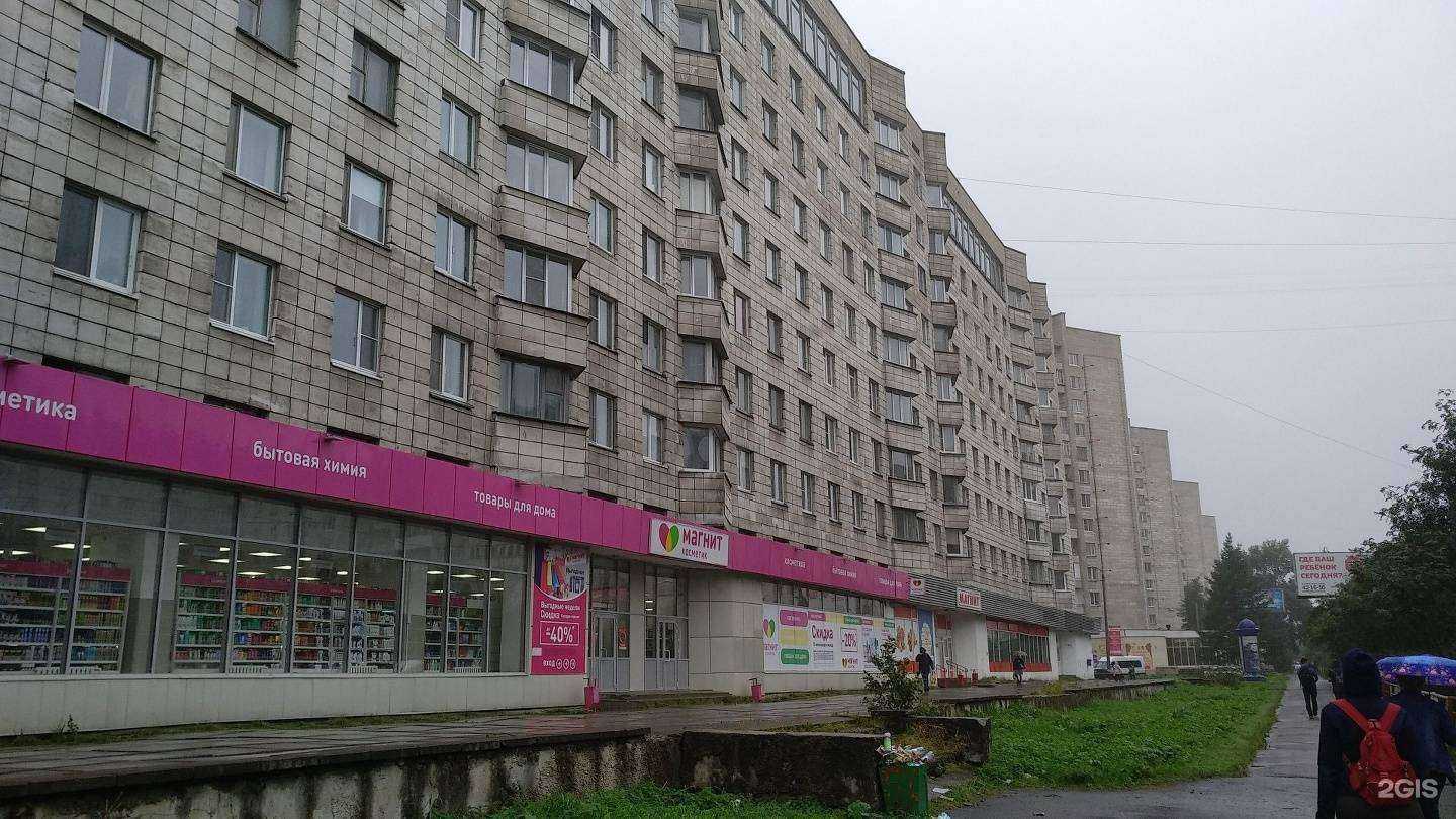 Отзывы на компанию Твой образ в Архангельске c фото - фотография 2 из 2