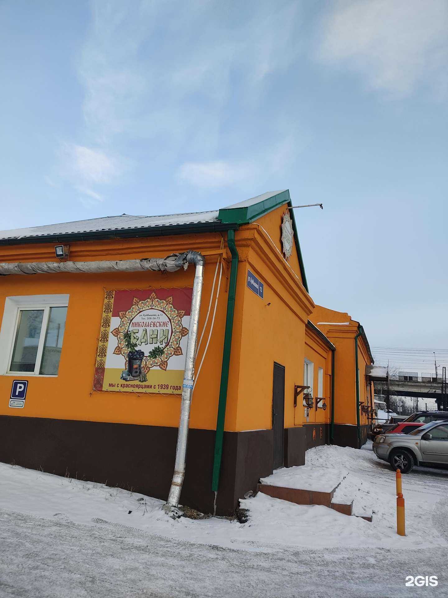 Отзывы на компанию Прачечная самообслуживания в Красноярске c фото - фотография 2 из 2