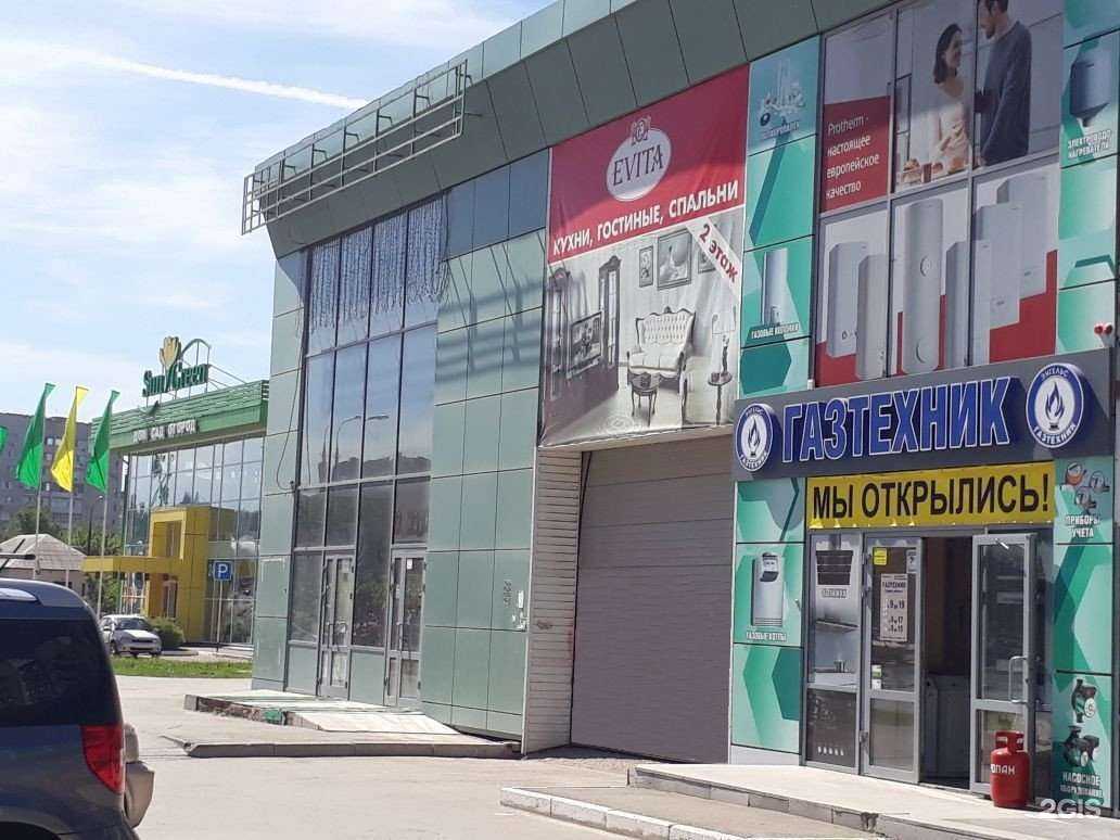 Отзывы на компанию Газтехник в г. Энгельс c фото