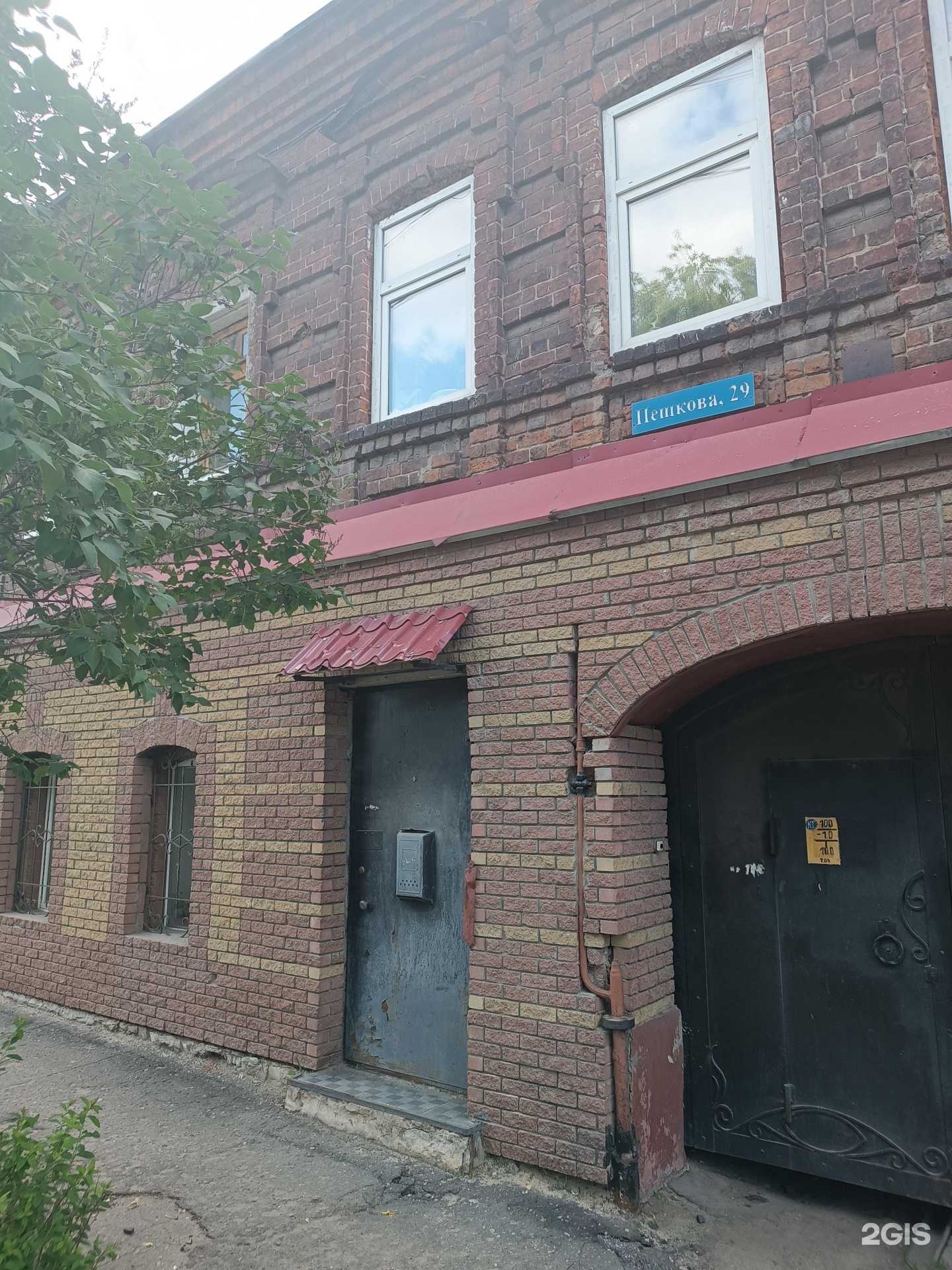 Отзывы на компанию Гради в Нижнем Новгороде c фото