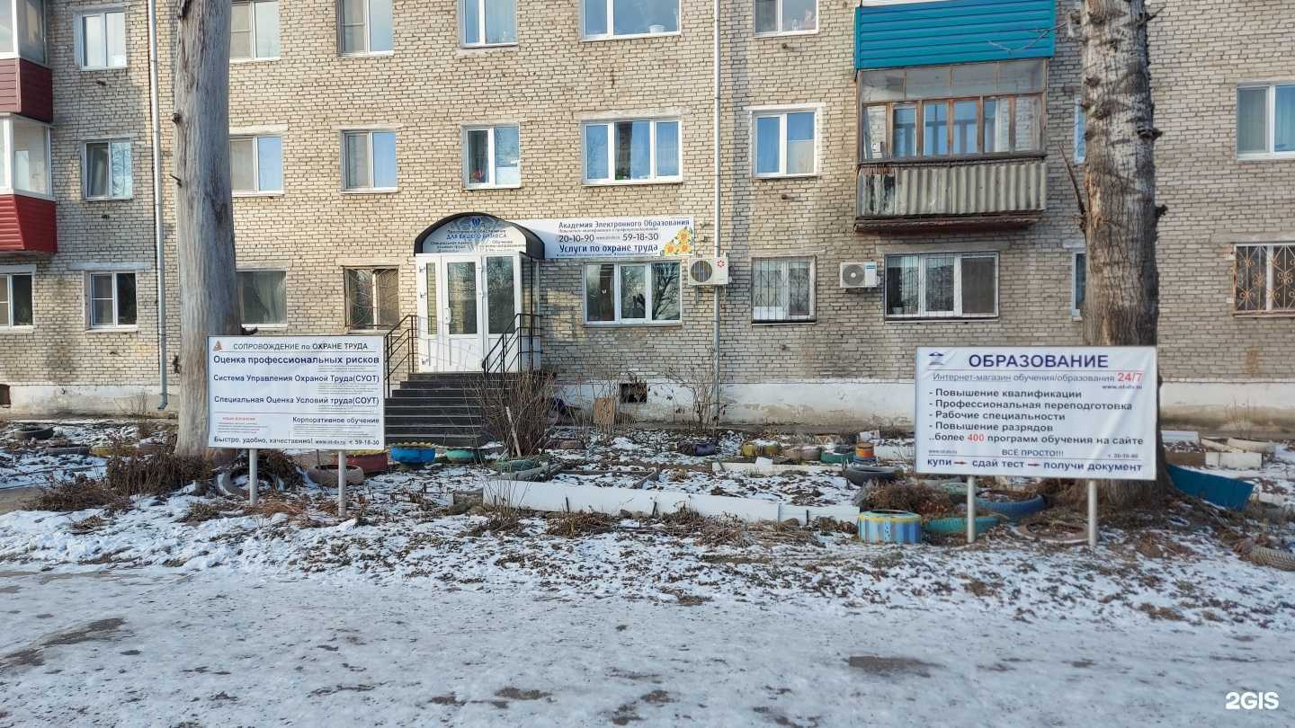 Отзывы на компанию НПО Кристалл в Комсомольске-на-Амуре c фото