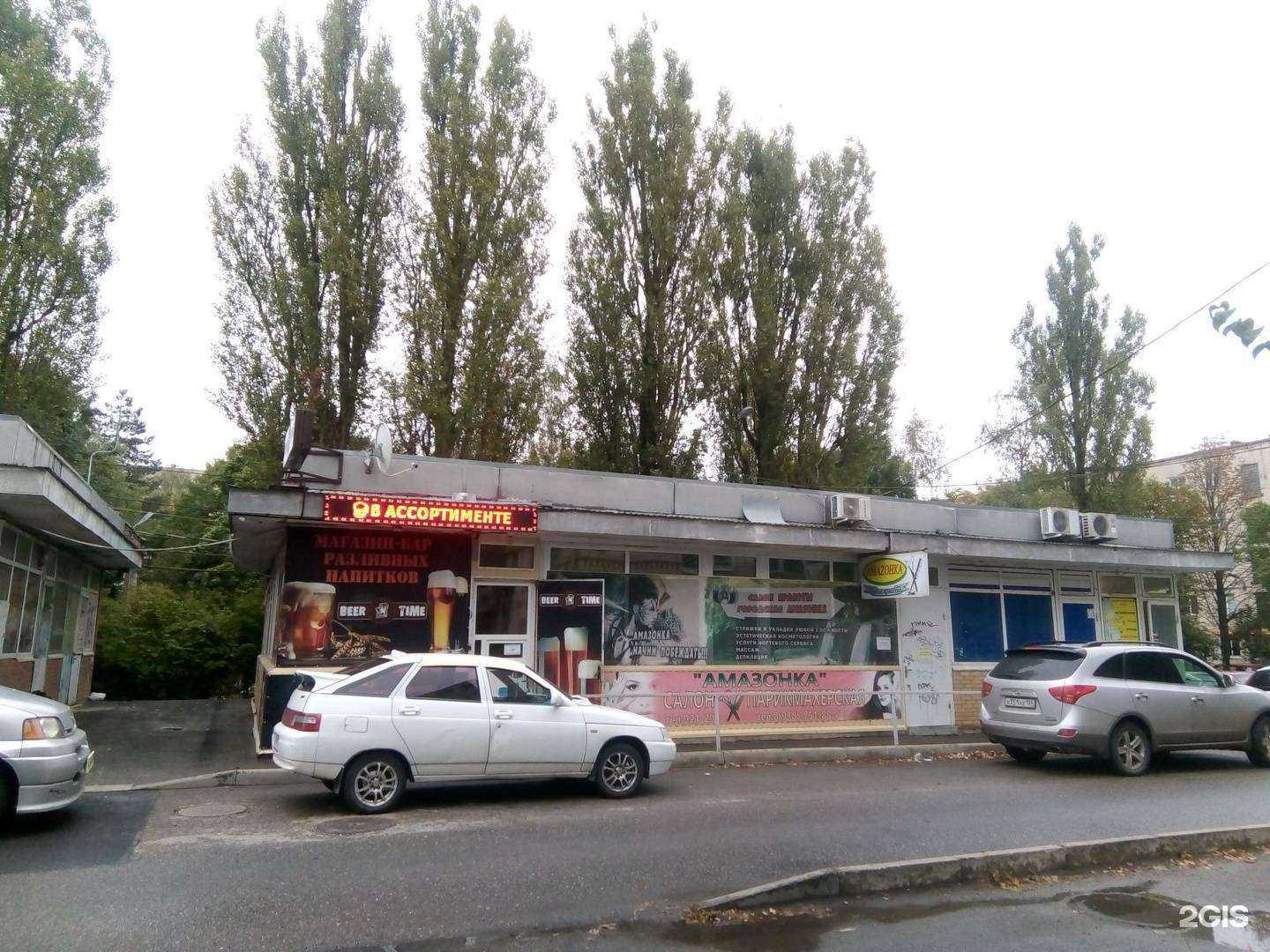 Отзывы на компанию Touch_service1 в Ставрополе c фото - фотография 2 из 2