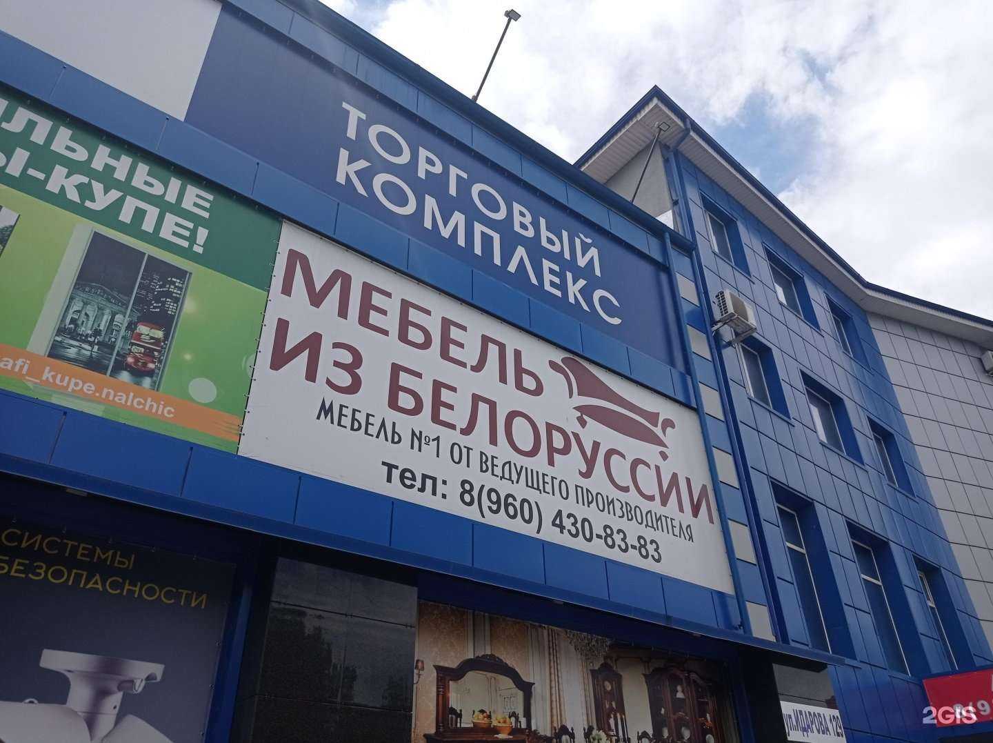 Отзывы на компанию Салон Белорусской мебели в г. Нальчик c фото