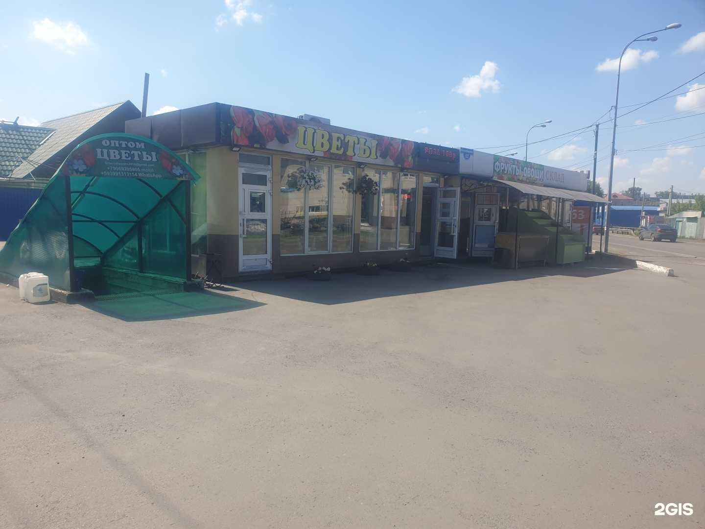 Отзывы на компанию Дом цветов в Новокузнецке c фото - фотография 2 из 2