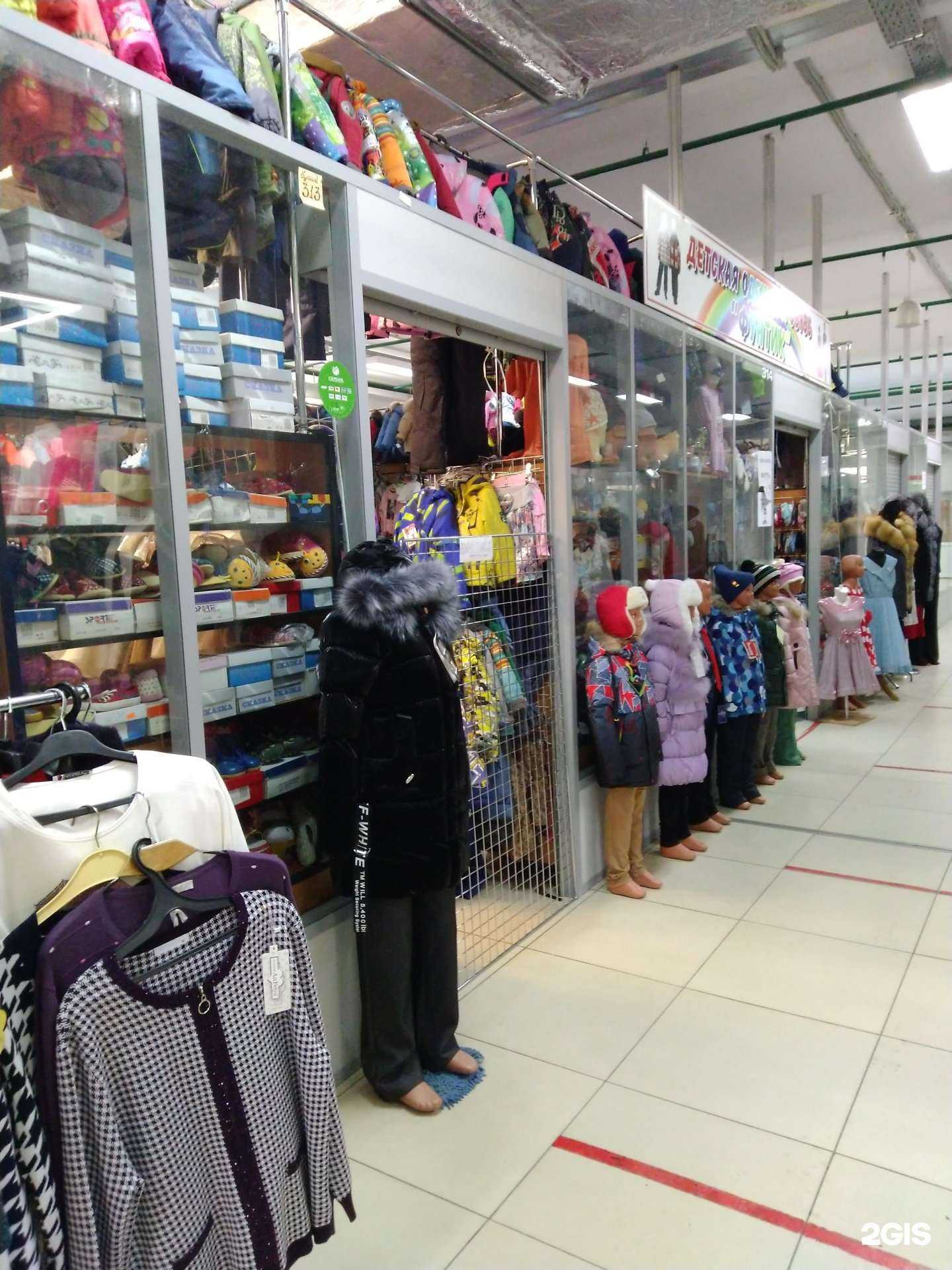 Отзывы на компанию Фунтик в Туле c фото