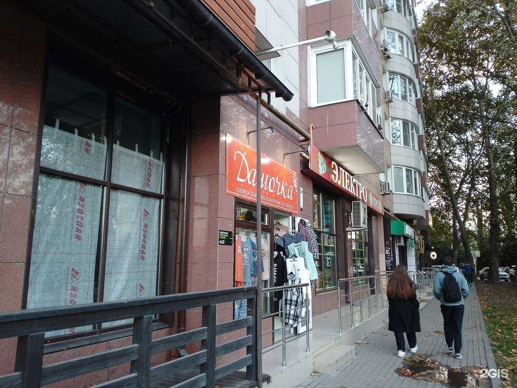 Отзывы на компанию Дамочка в Анапе c фото