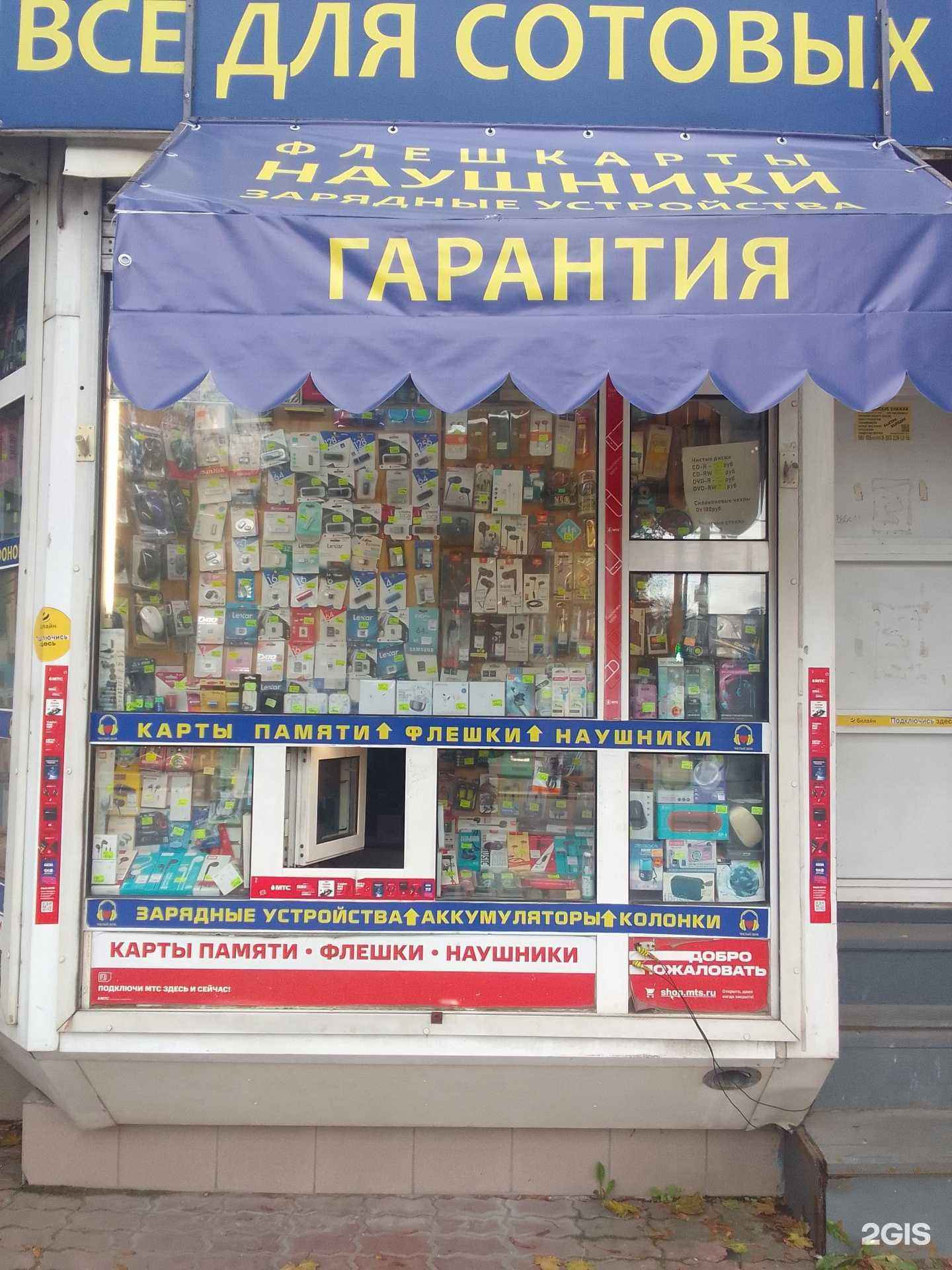 Отзывы на компанию Чистый звук в г. Тверь c фото