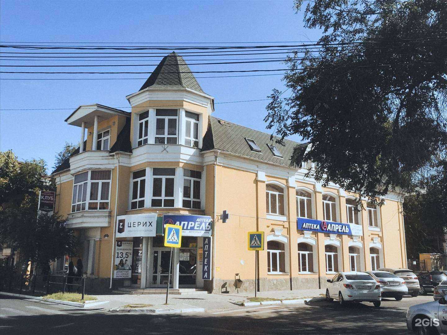 Отзывы на компанию Клиника доктора Алтухова в Астрахани c фото