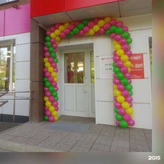 Отзывы на компанию Магнит косметик в Новосибирске c фото