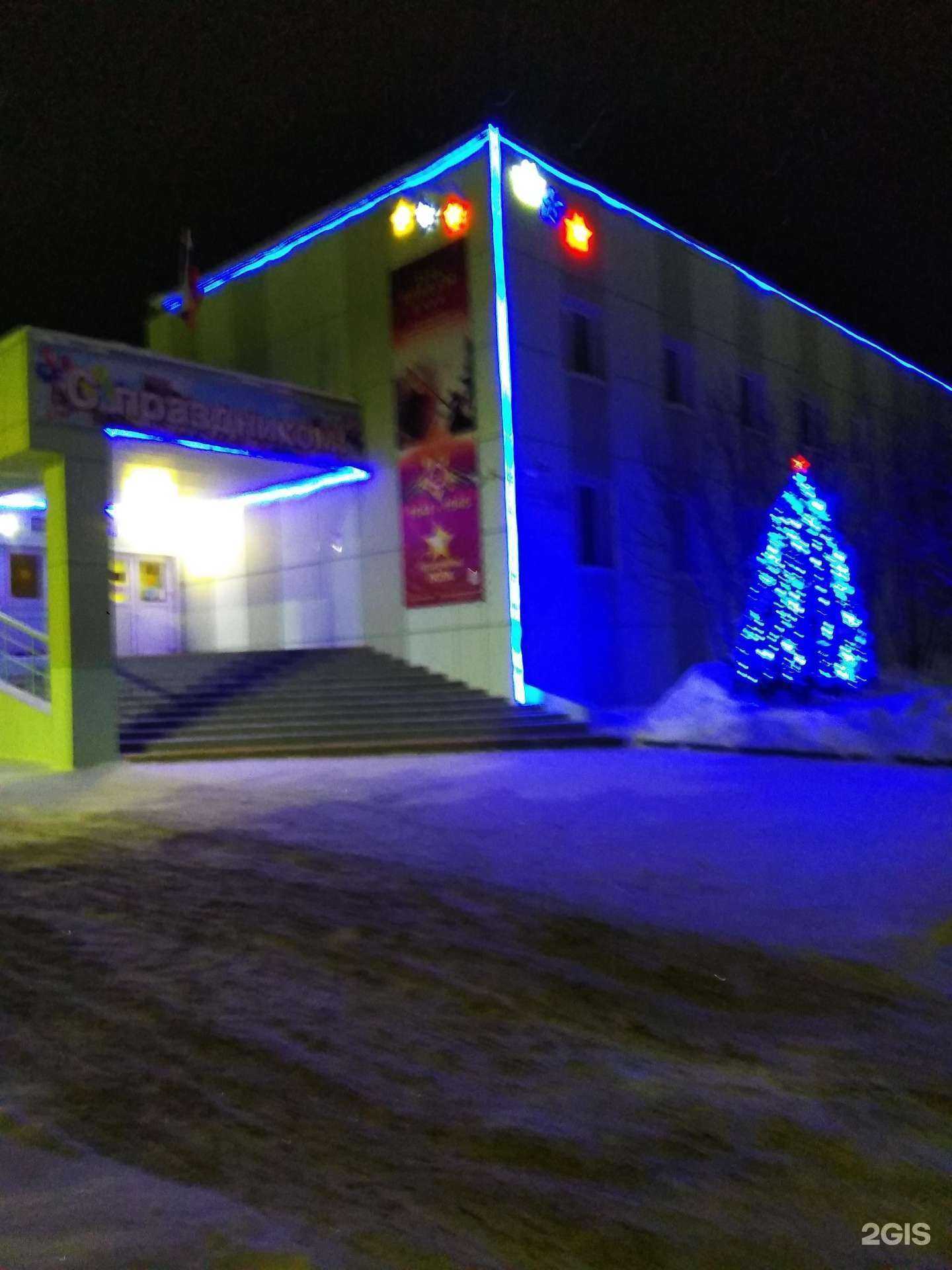 Отзывы на компанию Центр спортивной и военно-патриотической подготовки детей и молодежи в Лангепасе c фото - фотография 2 из 2