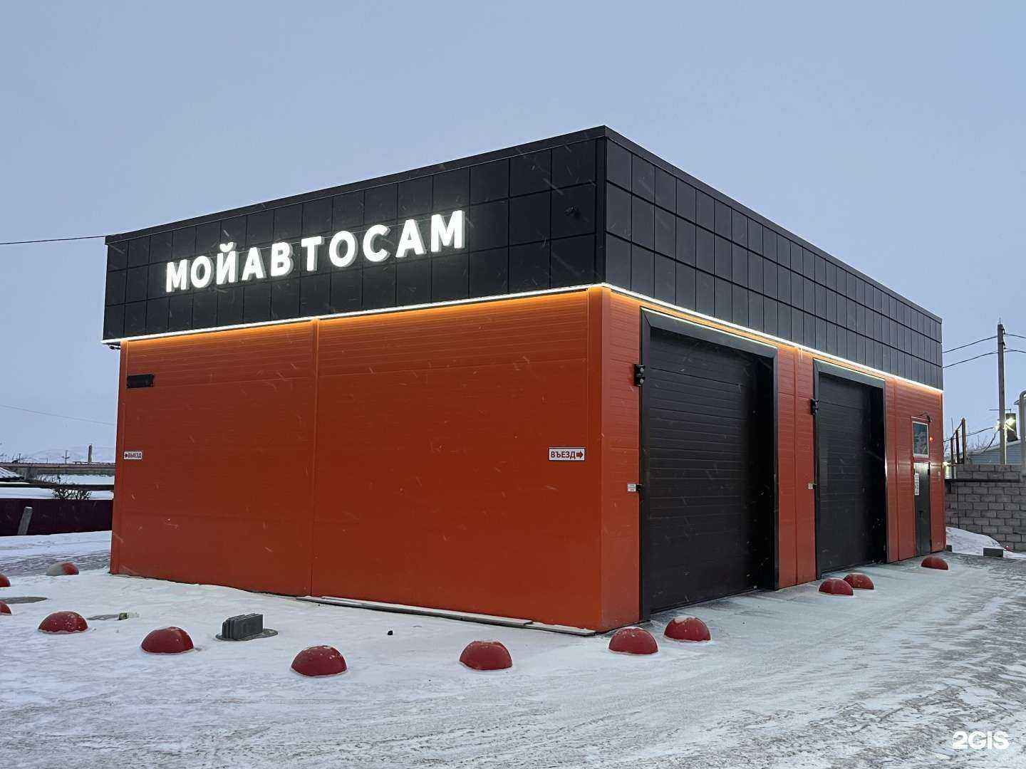 Отзывы на компанию Мойавтосам в Магнитогорске c фото