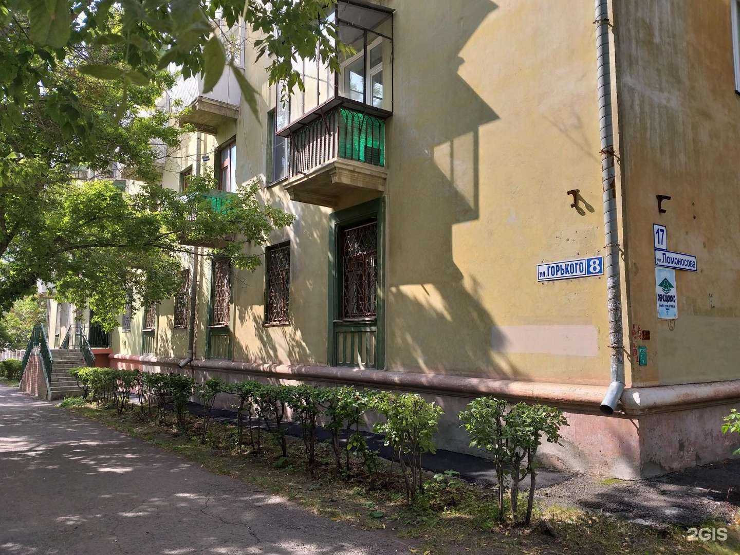 Отзывы на компанию Инсайт в Магнитогорске c фото - фотография 2 из 2