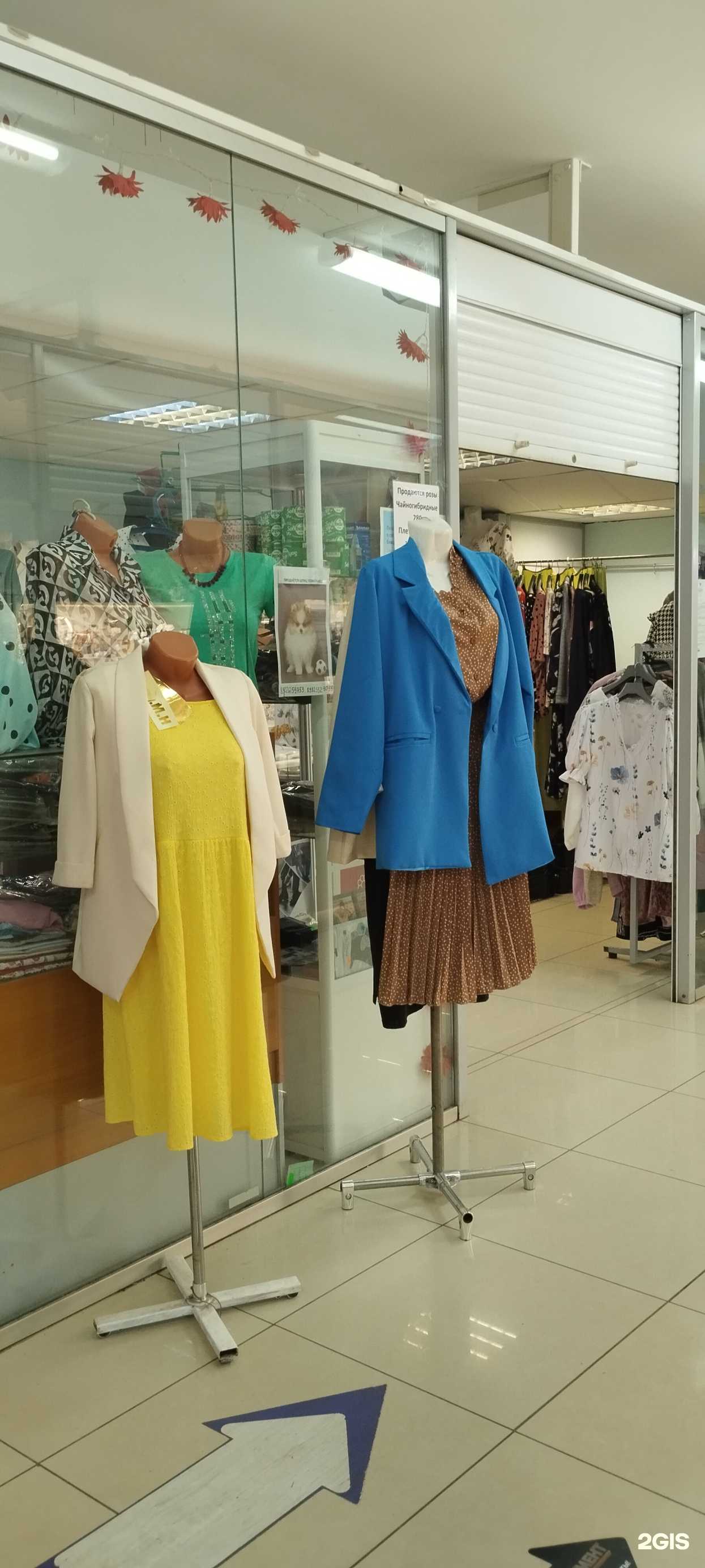 Отзывы на компанию Семья в Челябинске c фото