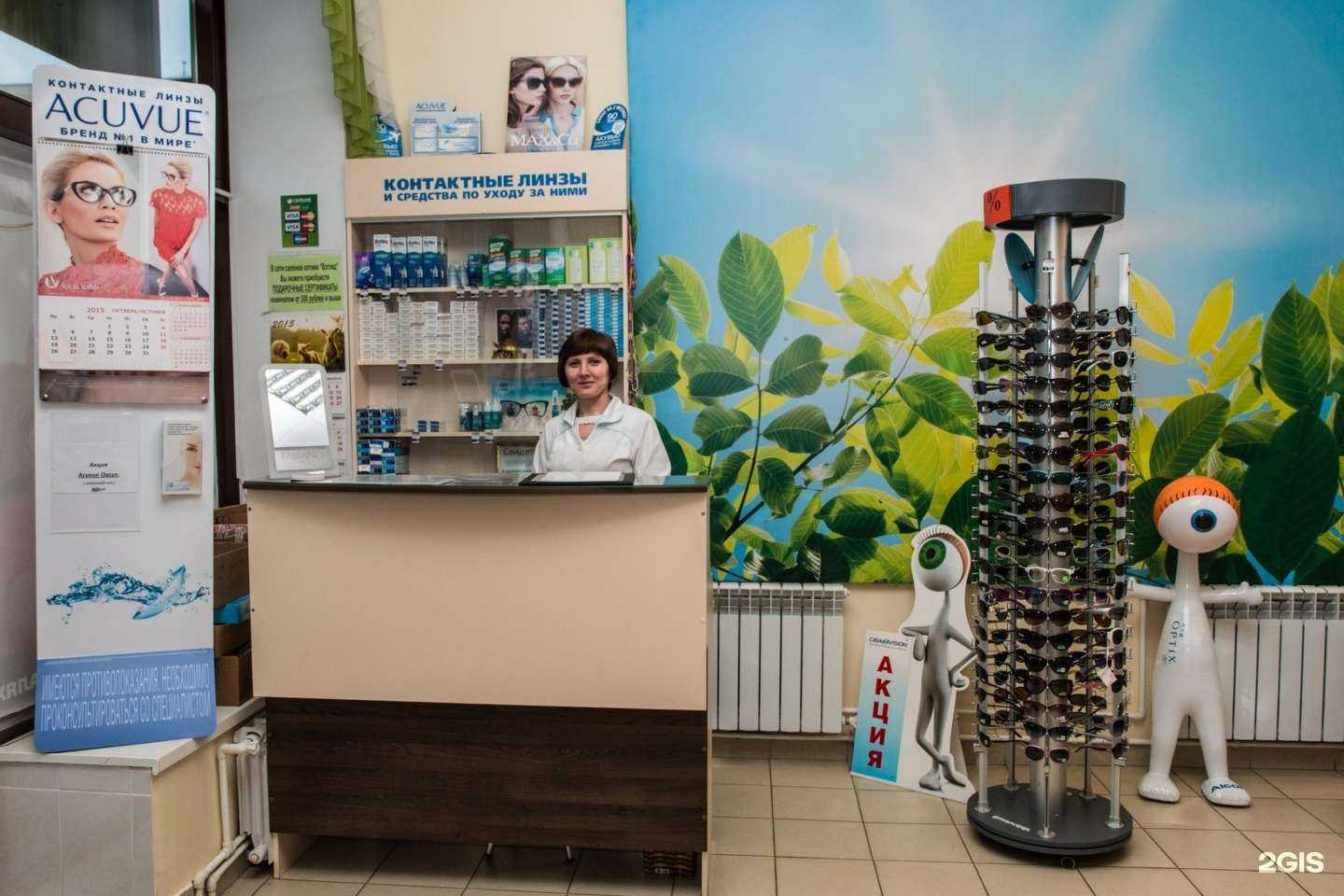 Отзывы на компанию Взгляд в г. Йошкар-Ола c фото