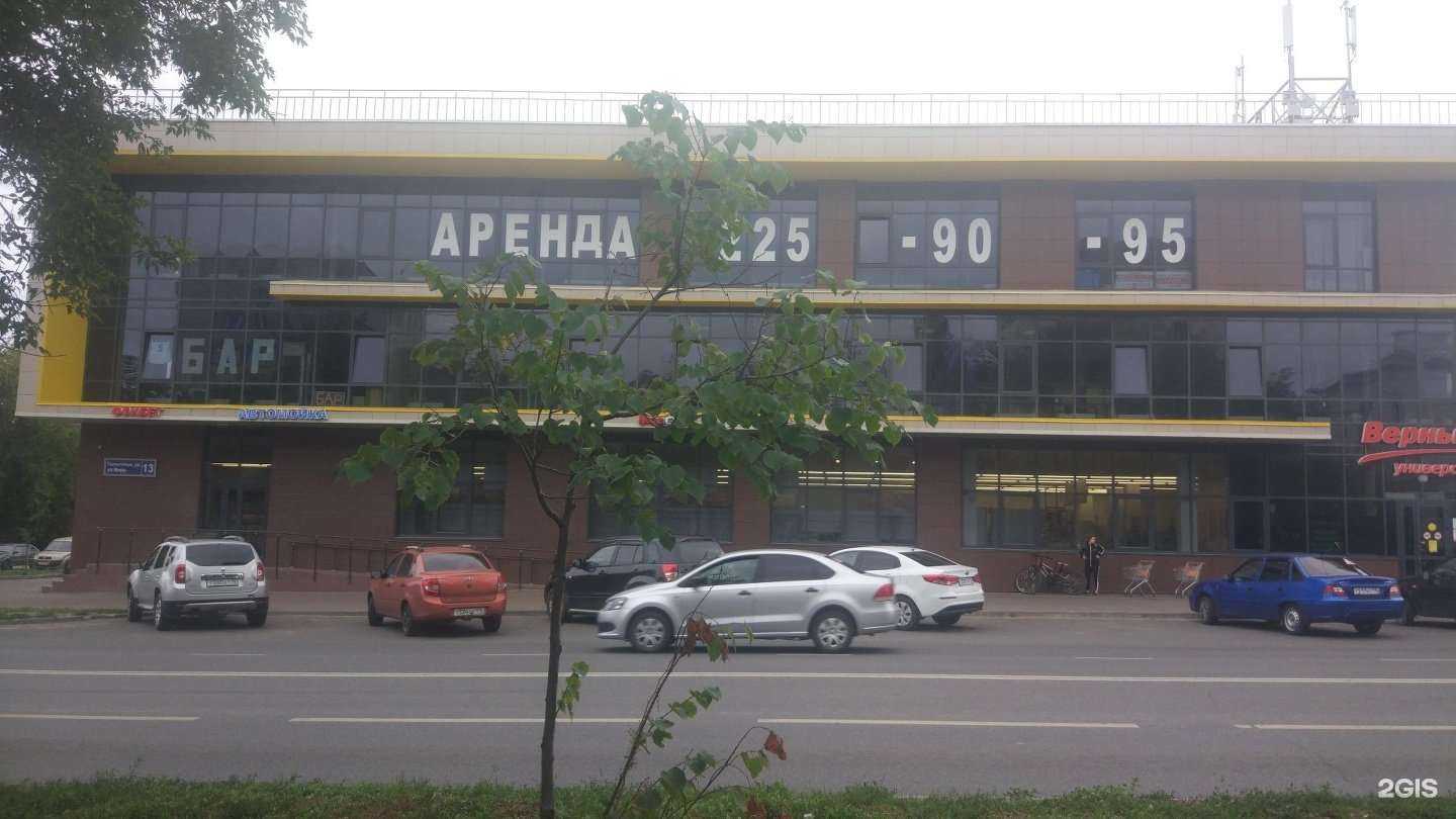 Отзывы на компанию Студия джампинга в Казани c фото - фотография 2 из 2